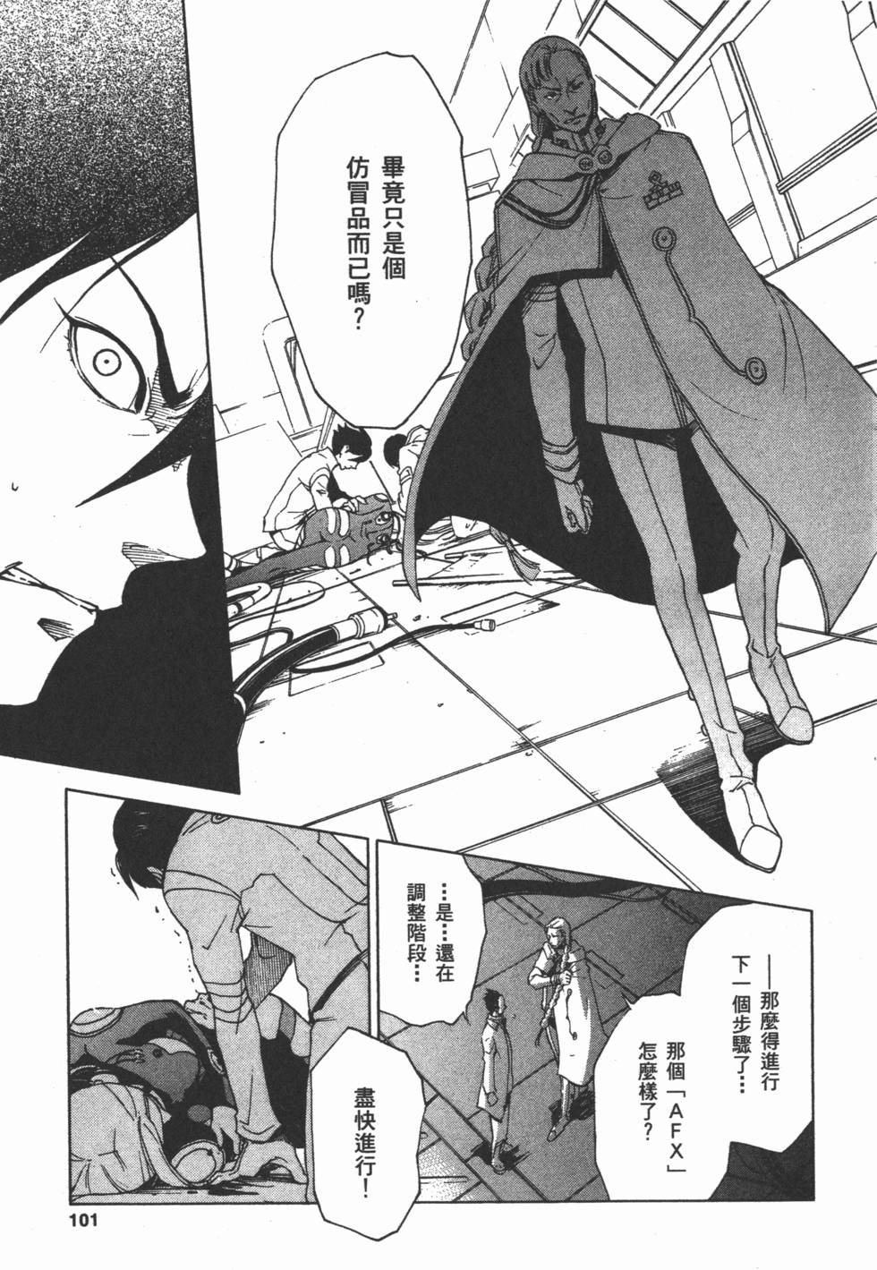 第99页