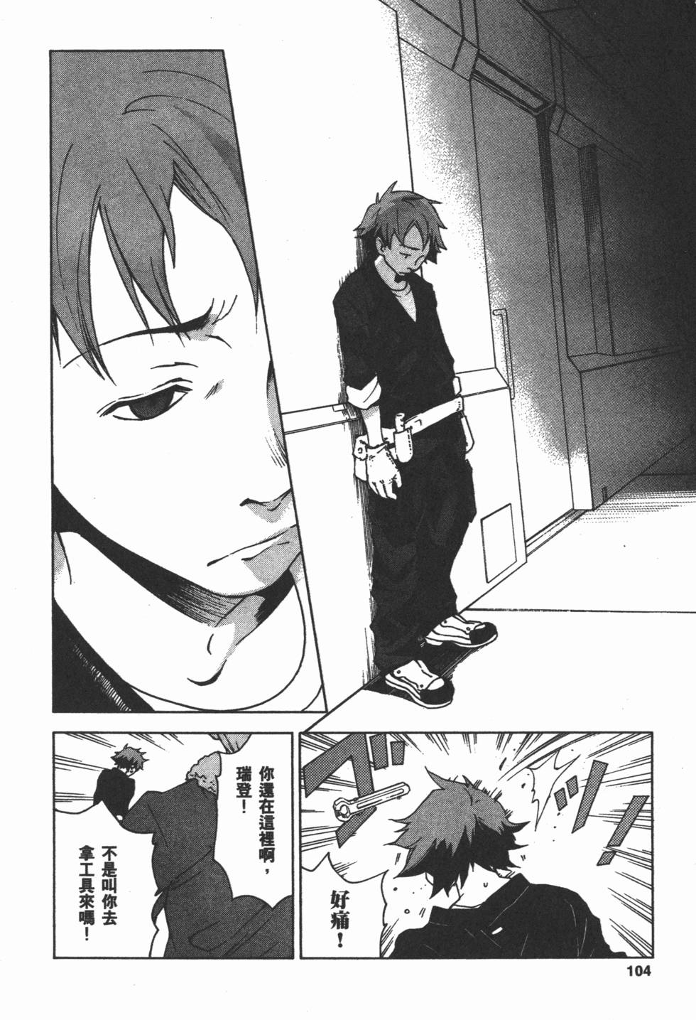 第102页