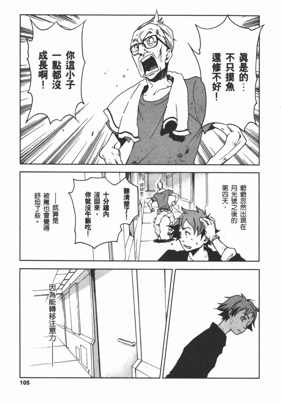 第103页