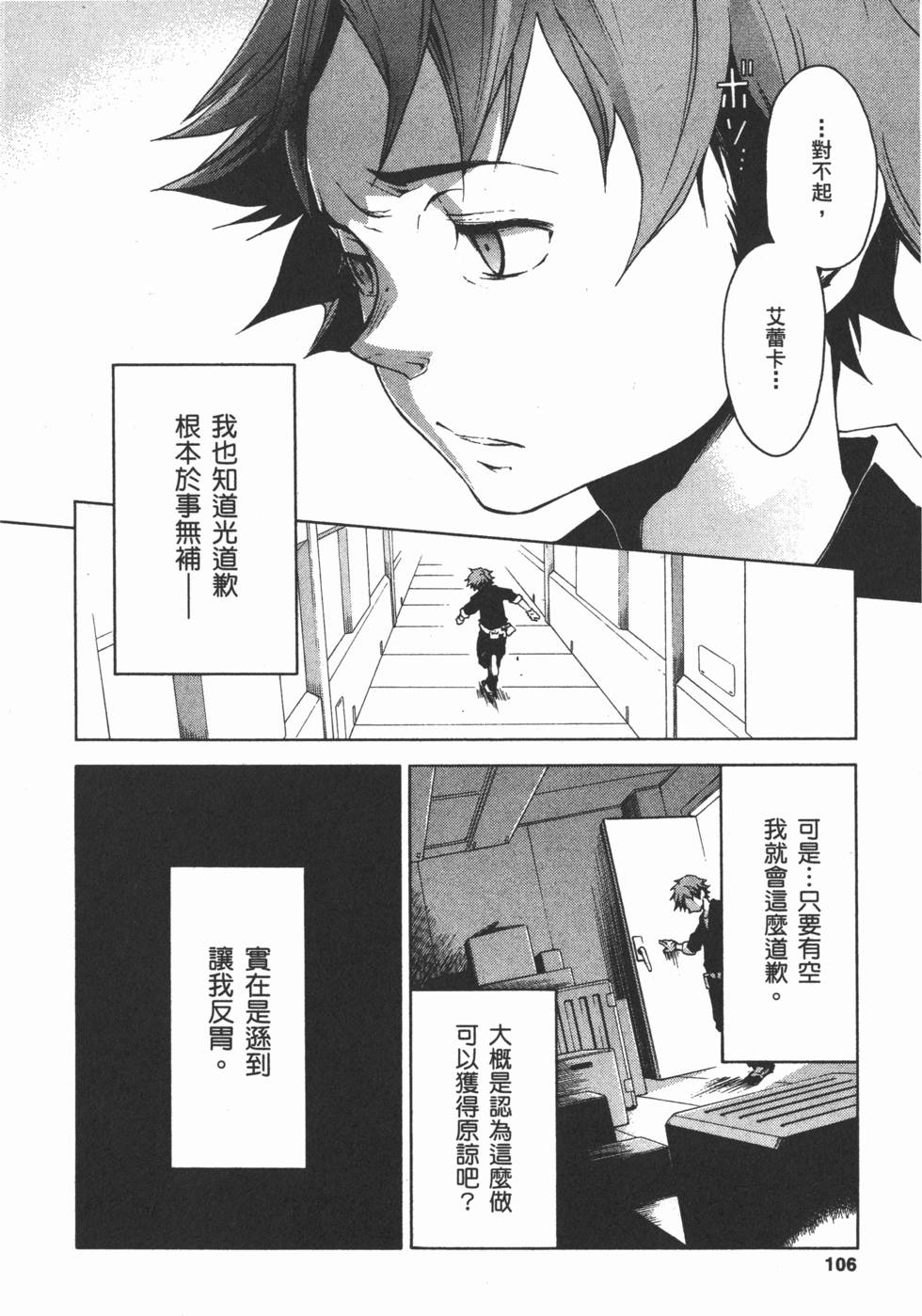 第104页