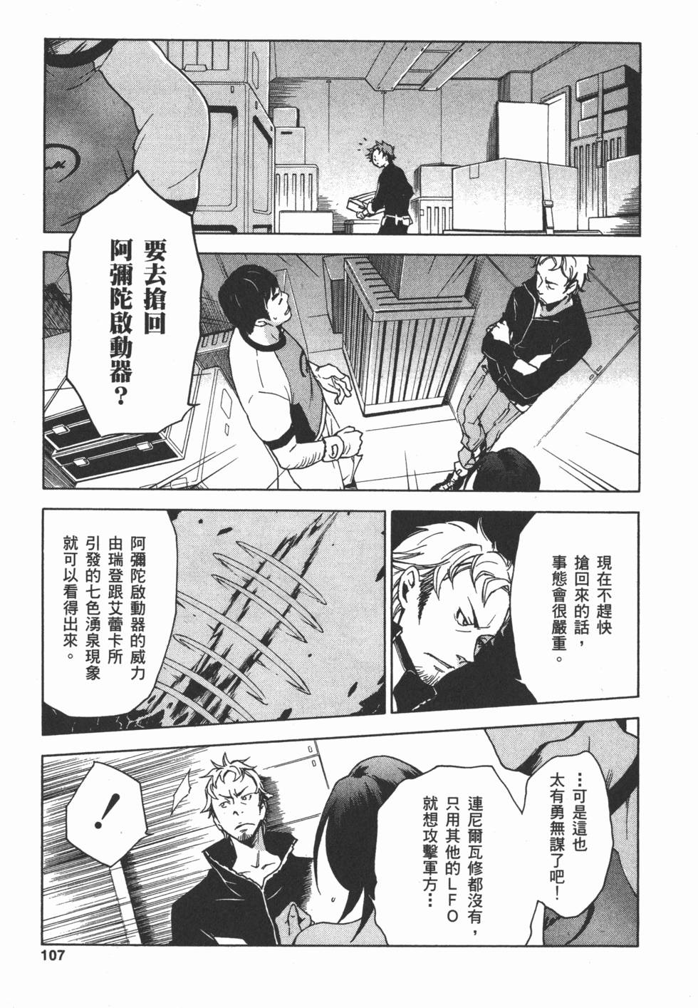 第105页