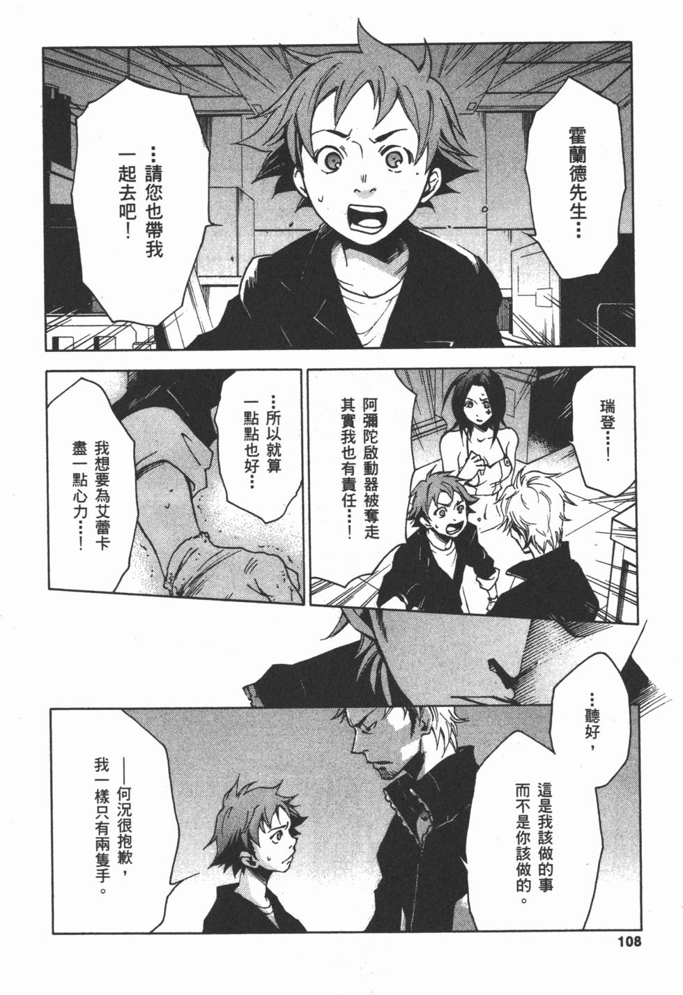 第106页