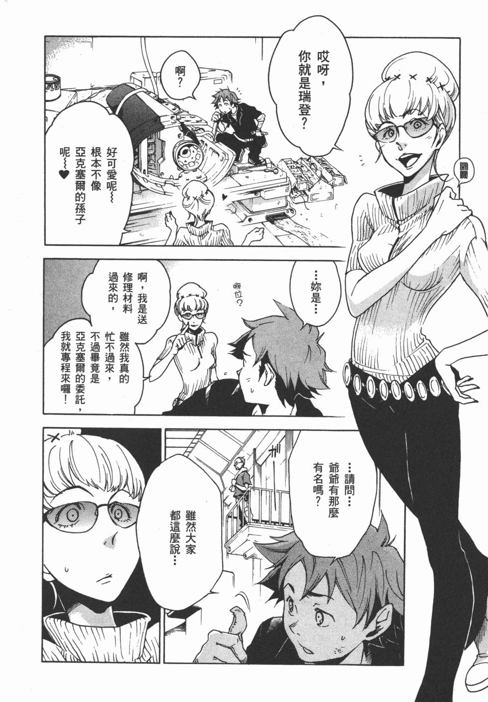 第108页