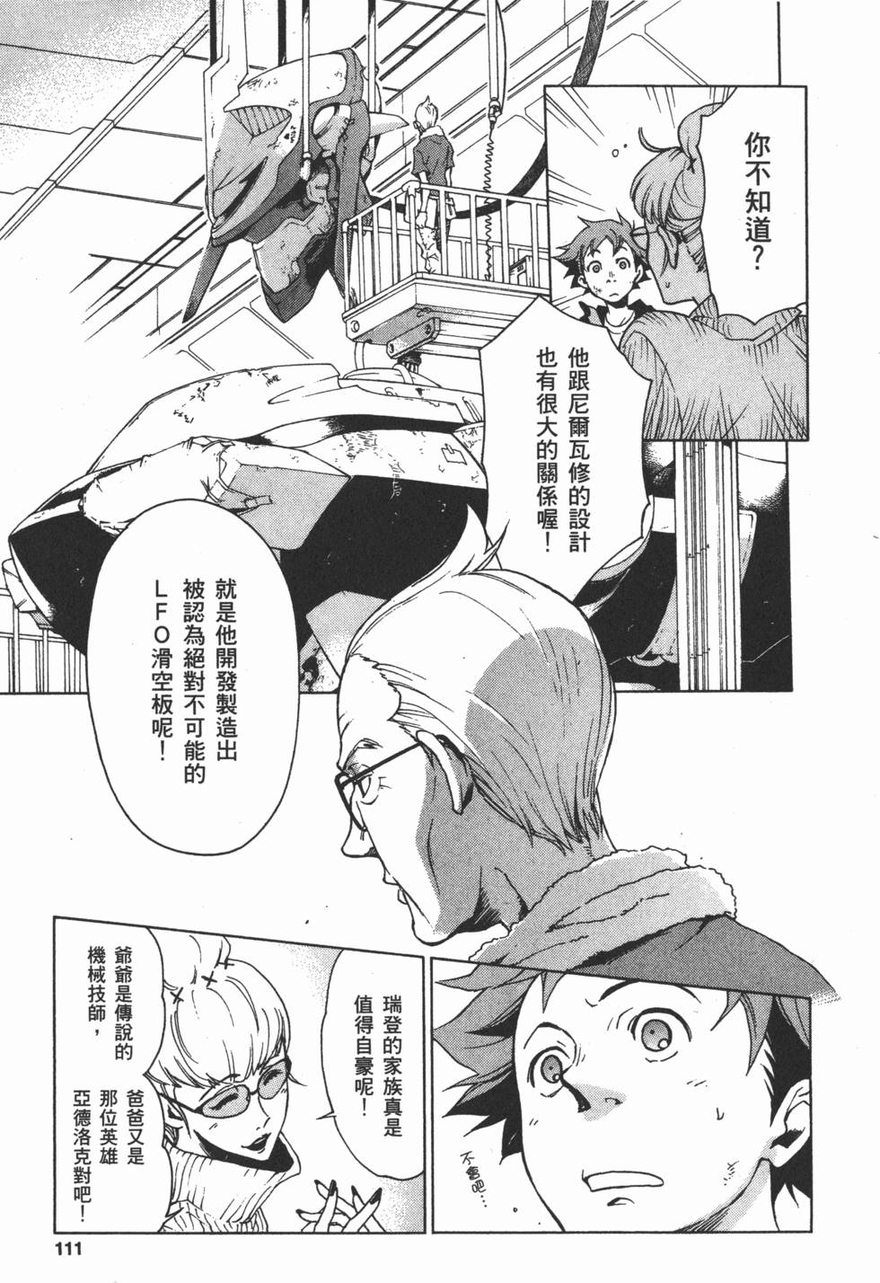 第109页