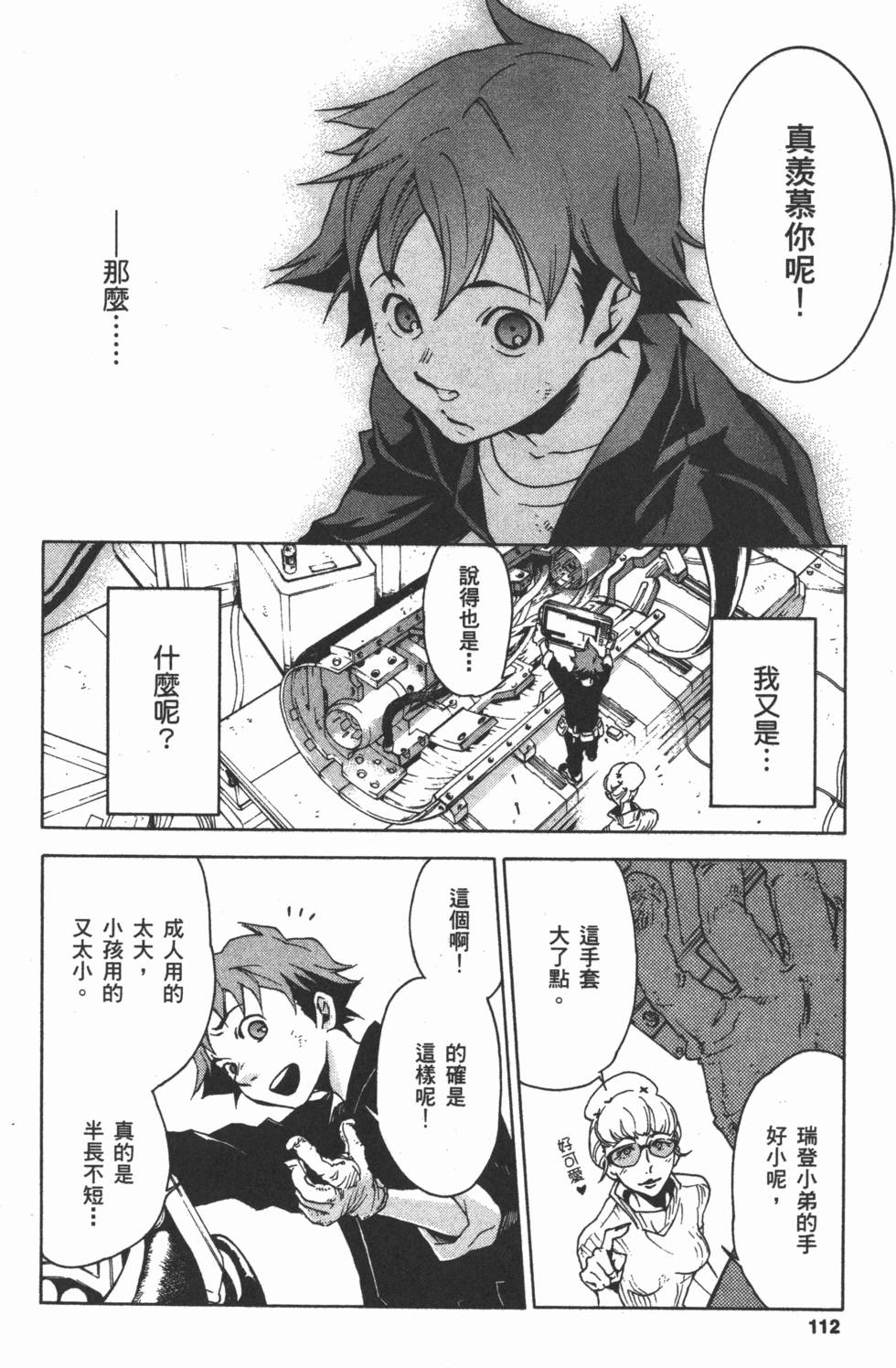 第110页