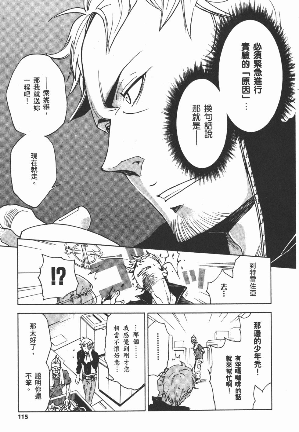 第113页
