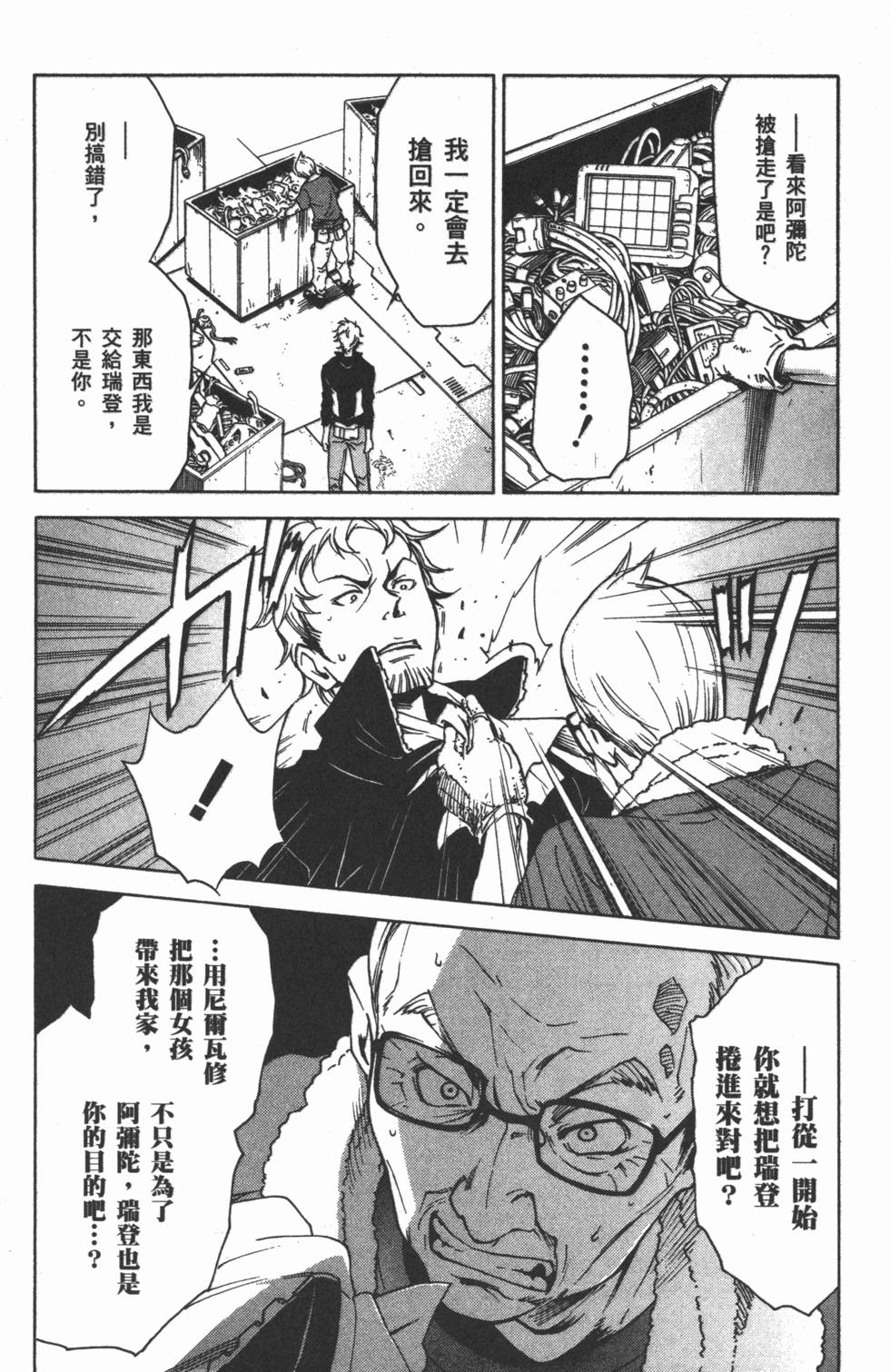 第114页