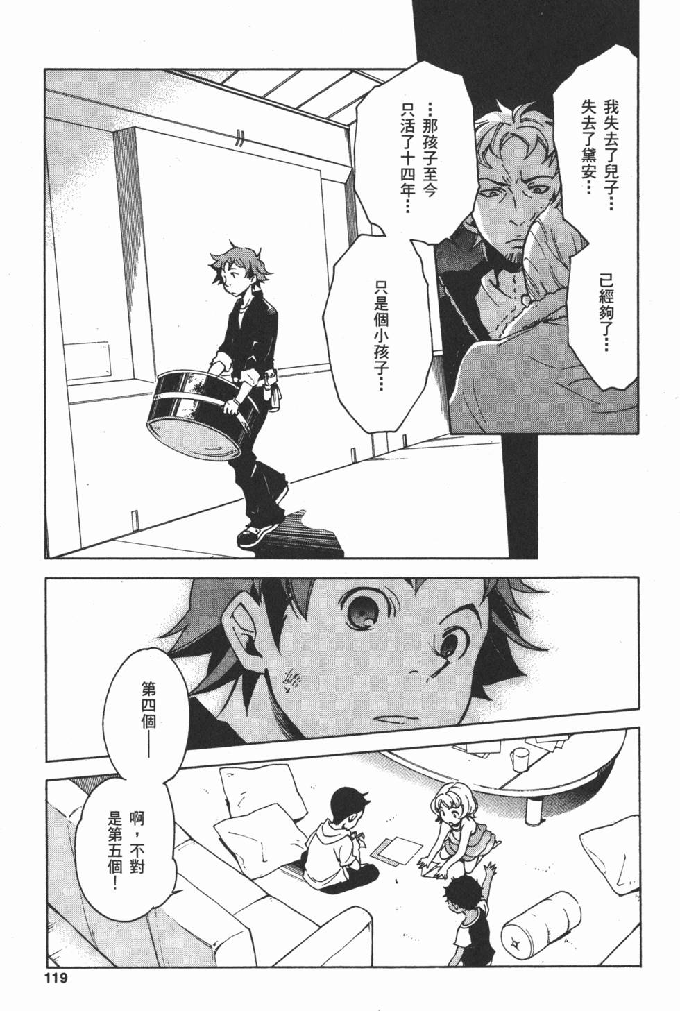第117页
