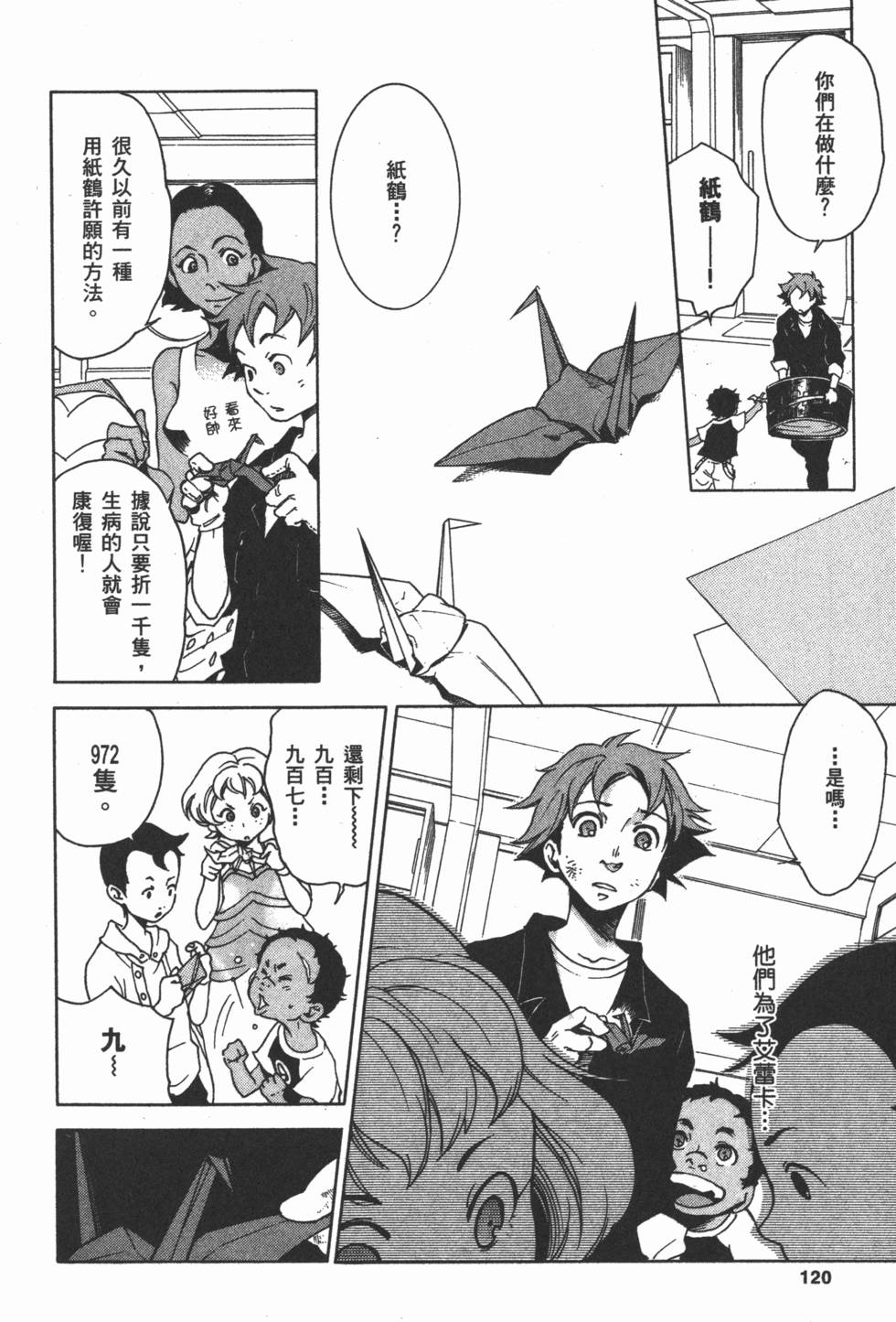 第118页