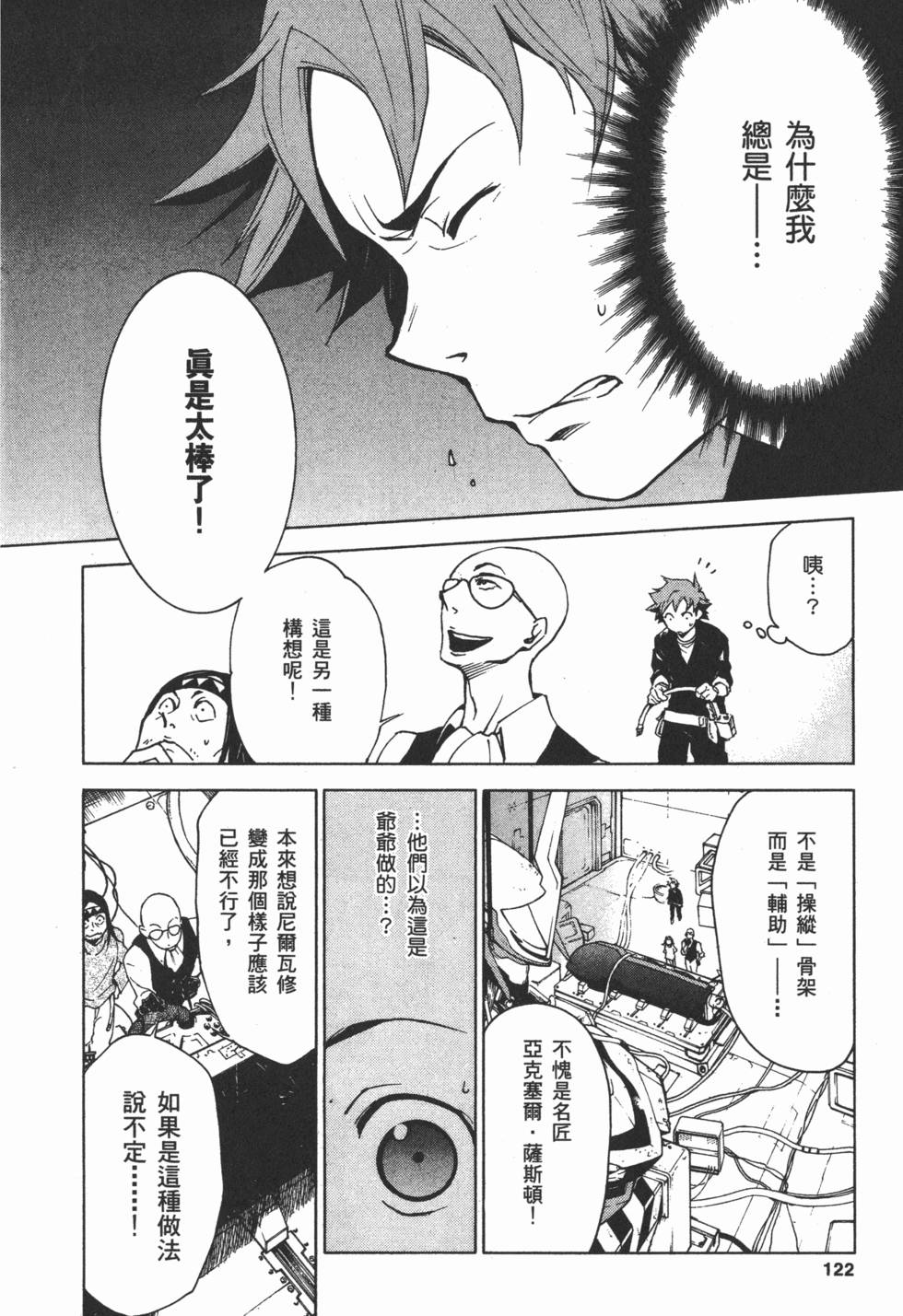 第120页