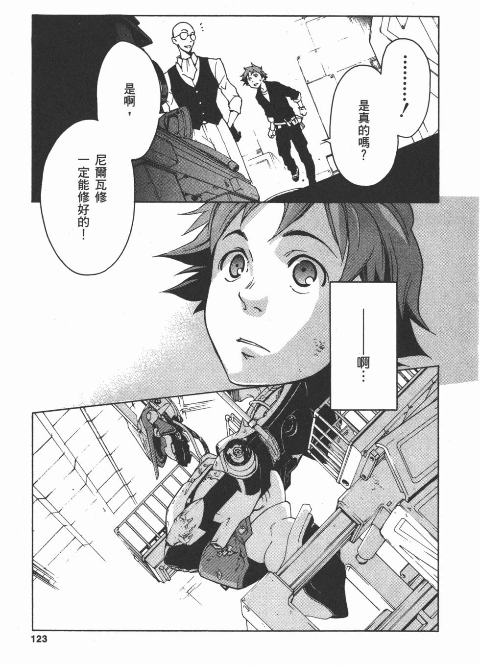 第121页