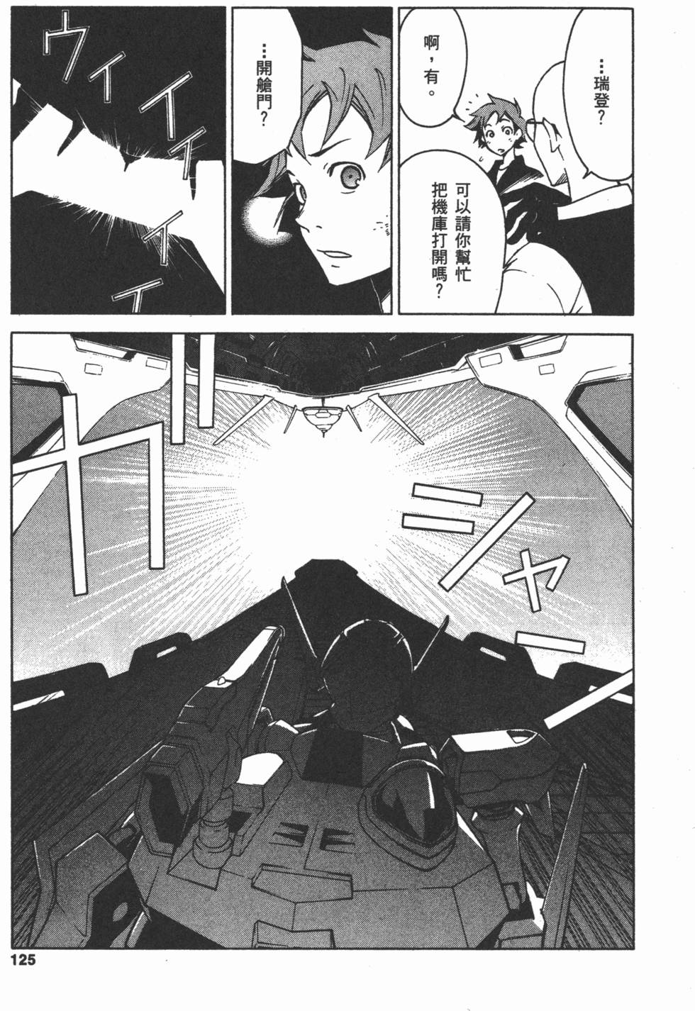 第123页