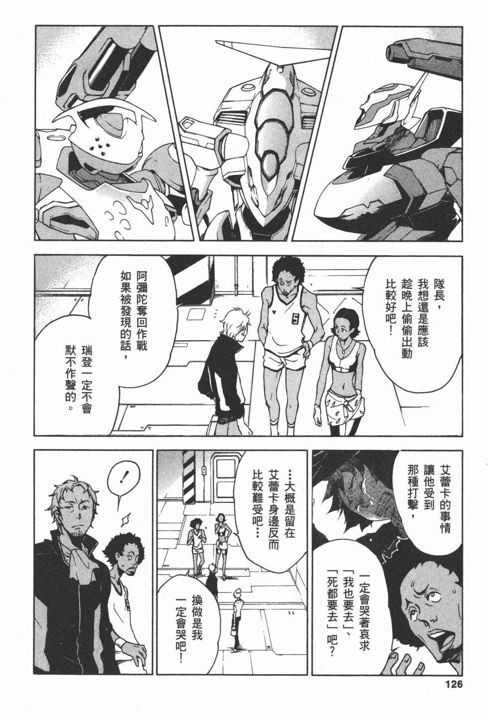 第124页