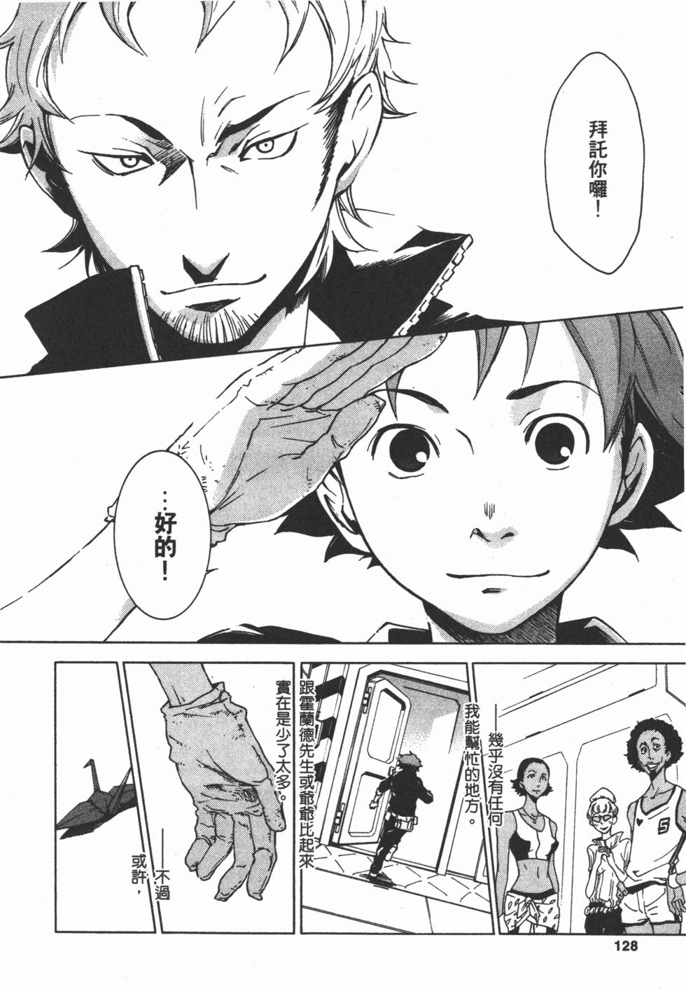 第126页