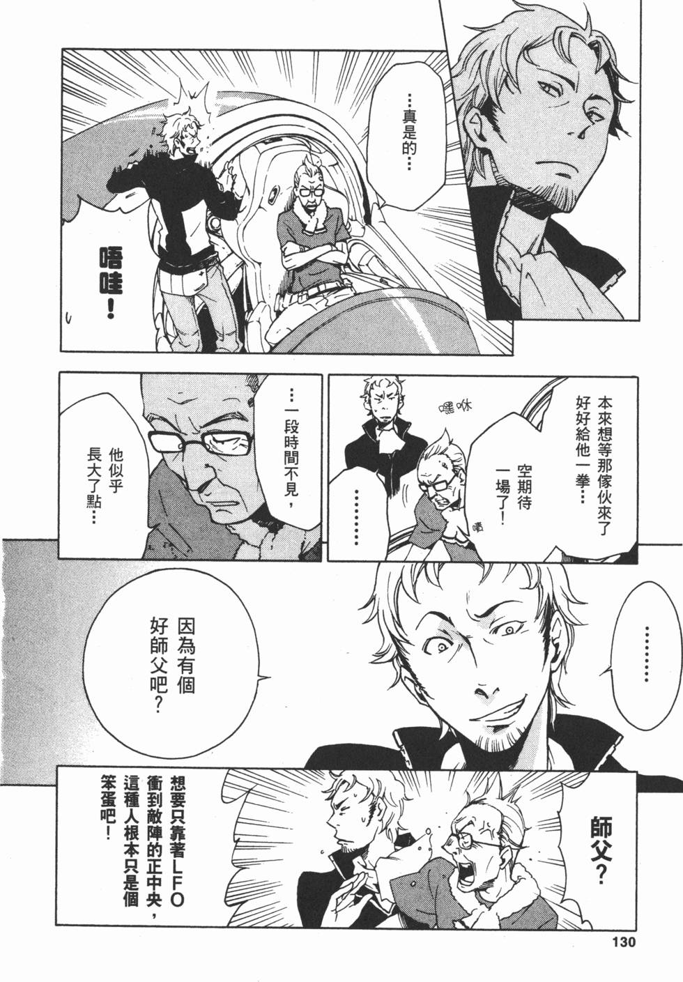 第128页