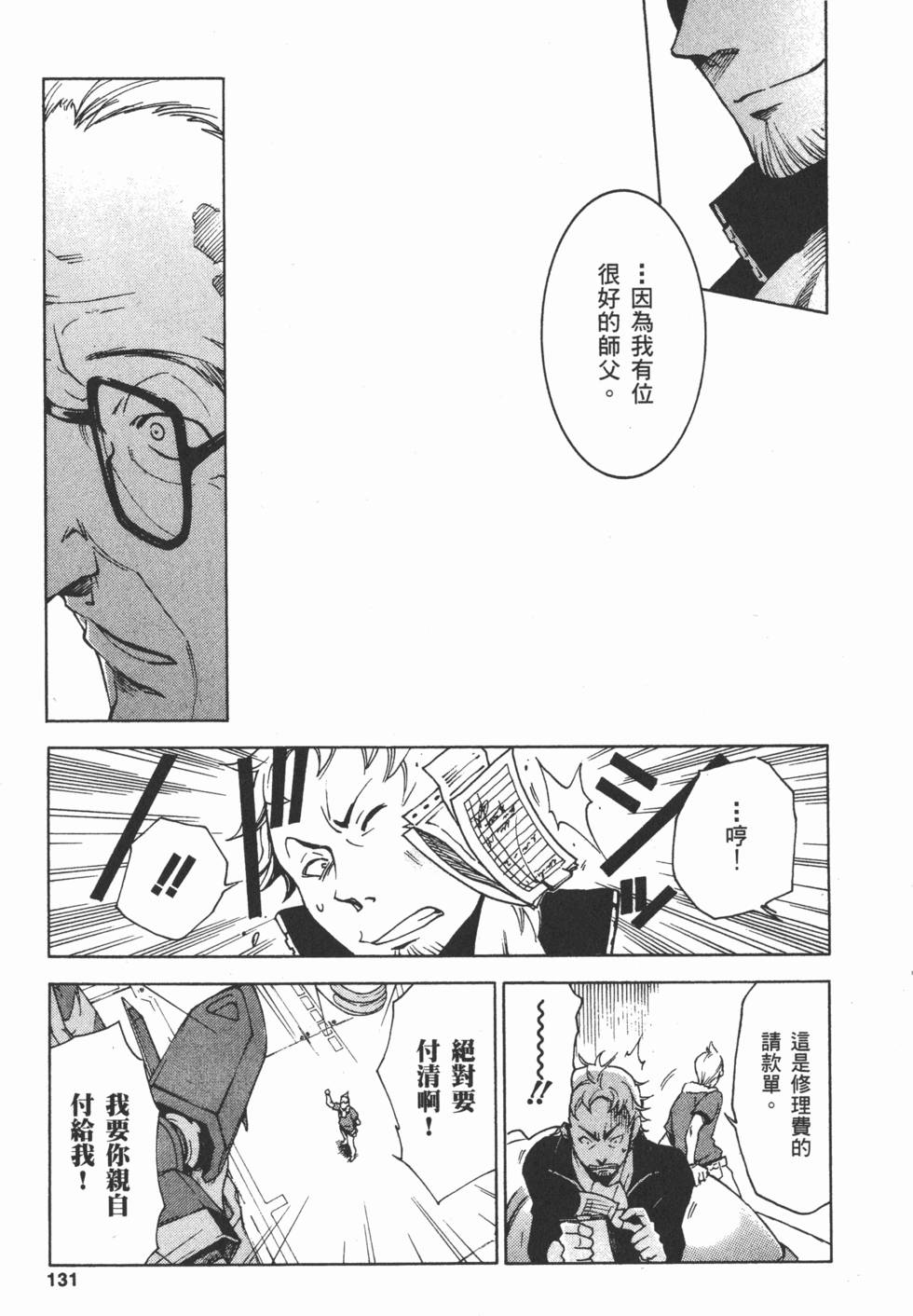 第129页