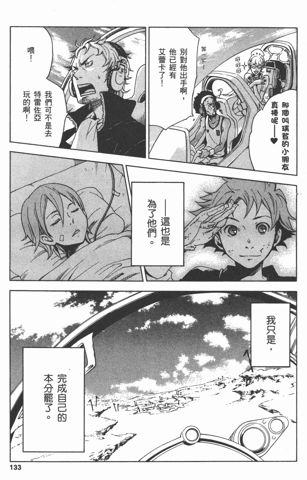 第131页