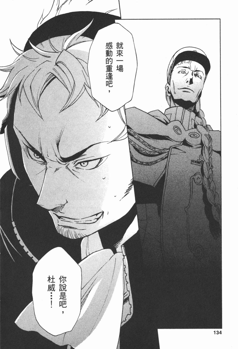 第132页