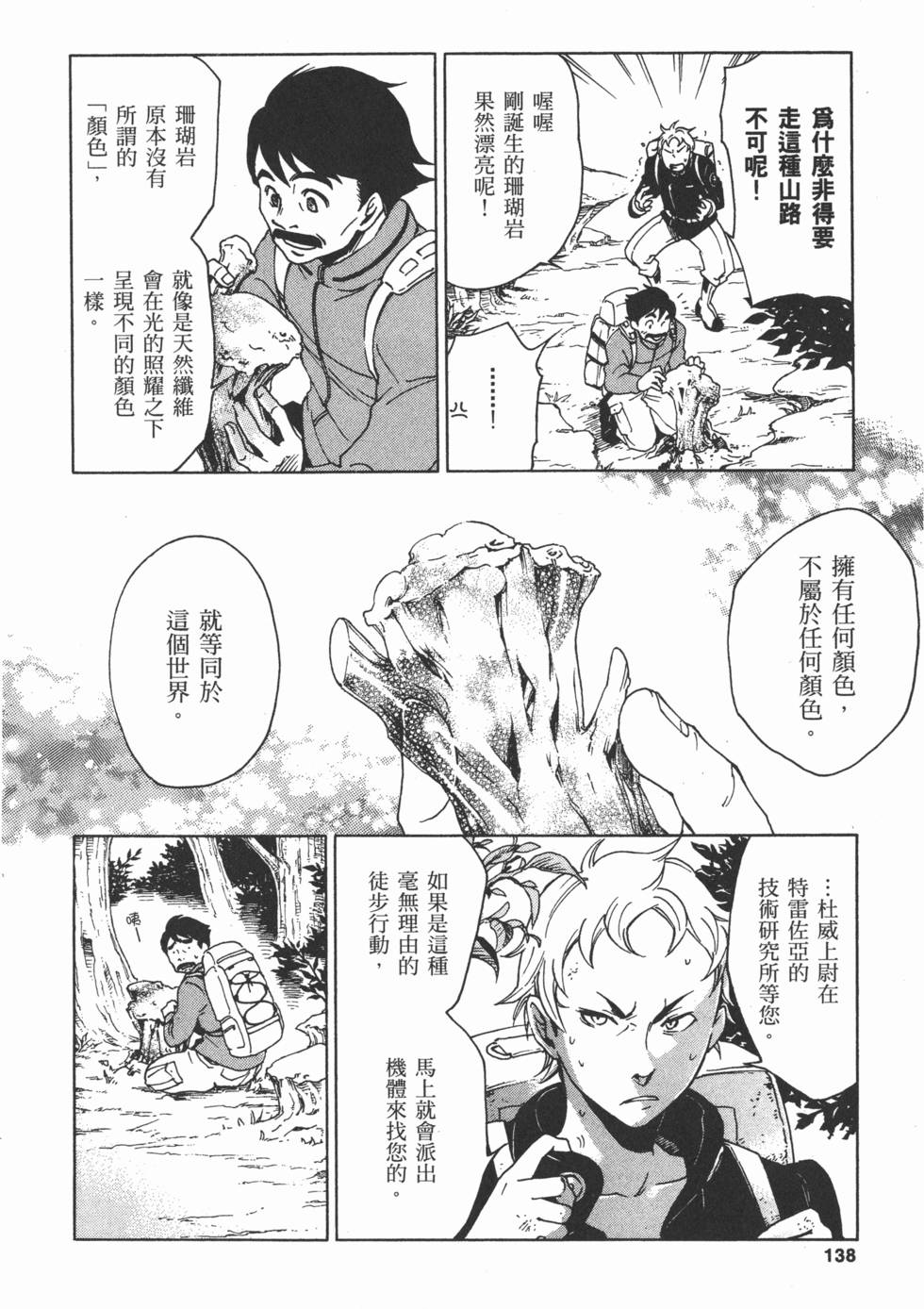 第136页