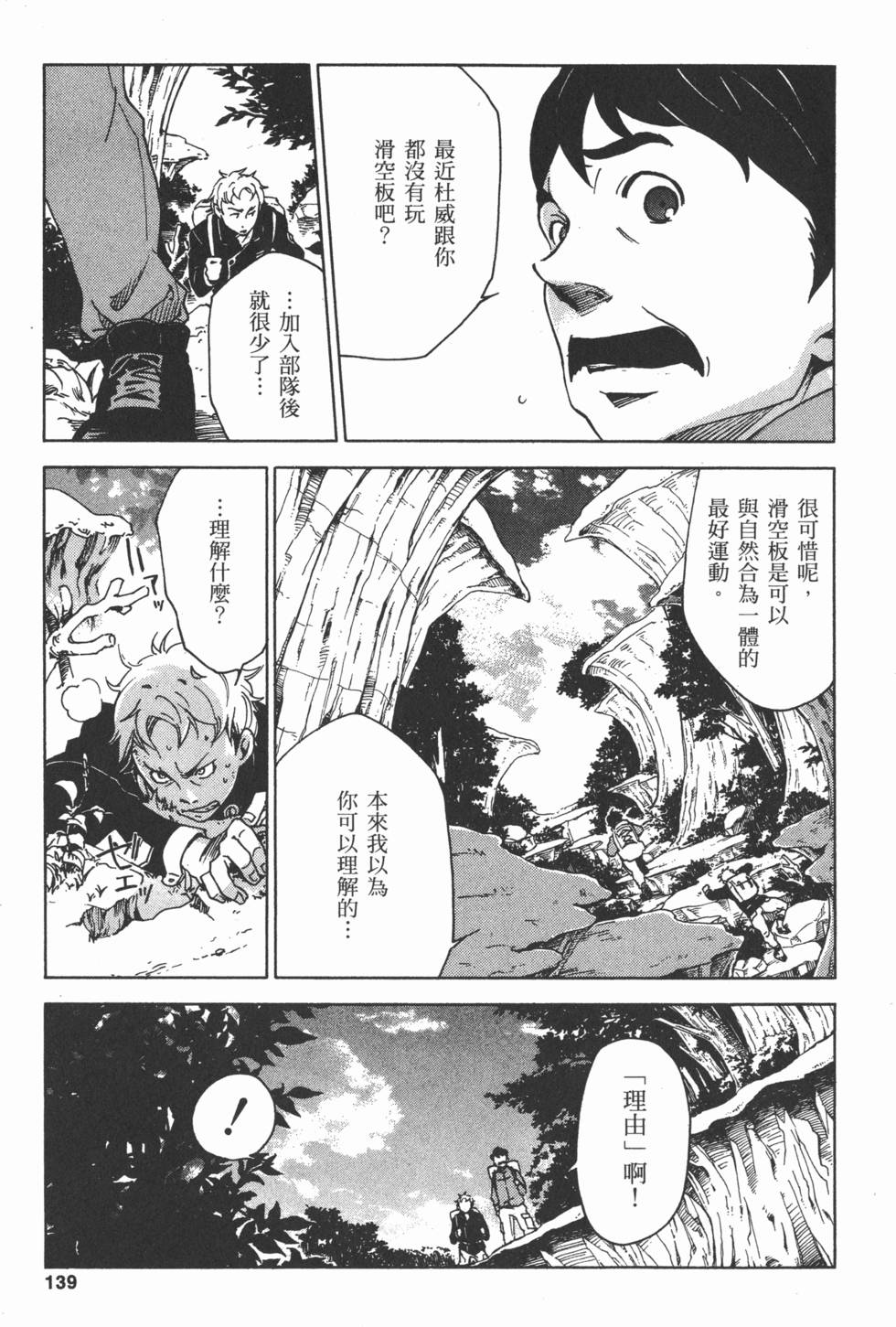第137页