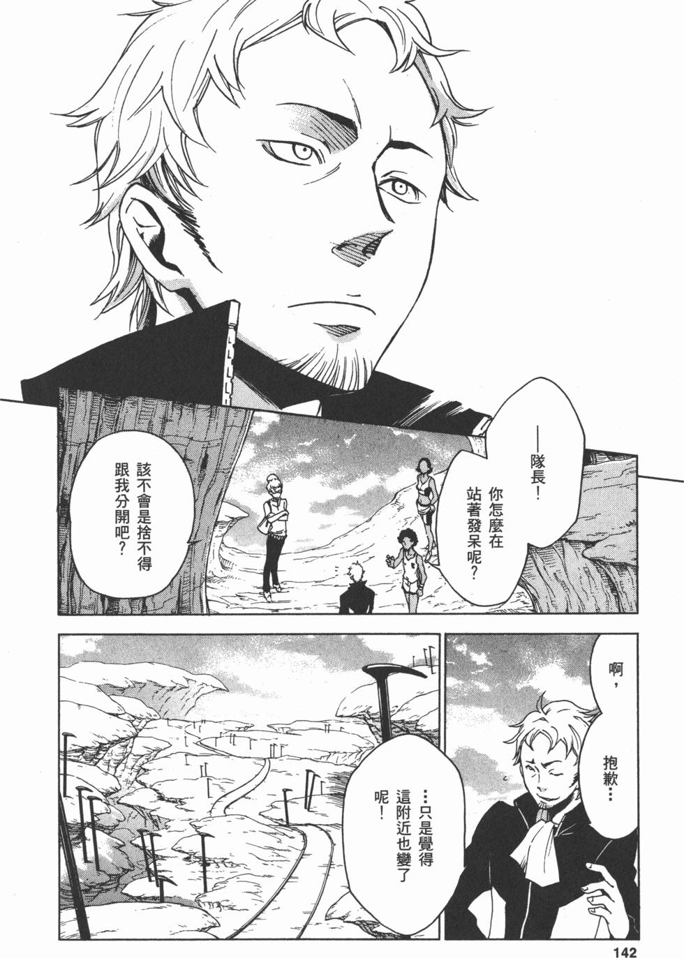 第140页