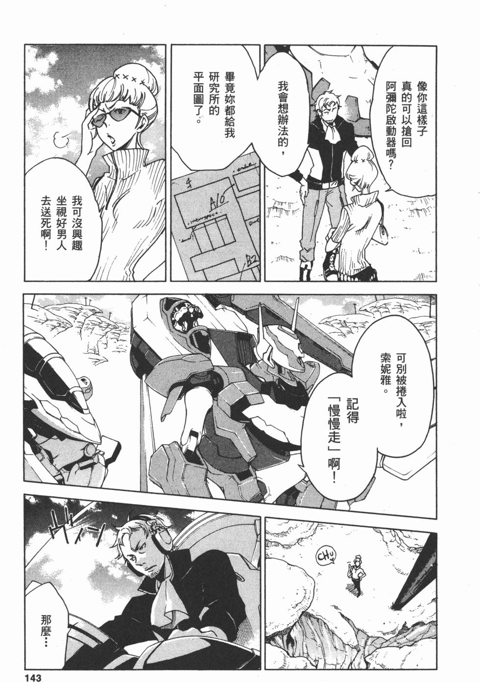 第141页