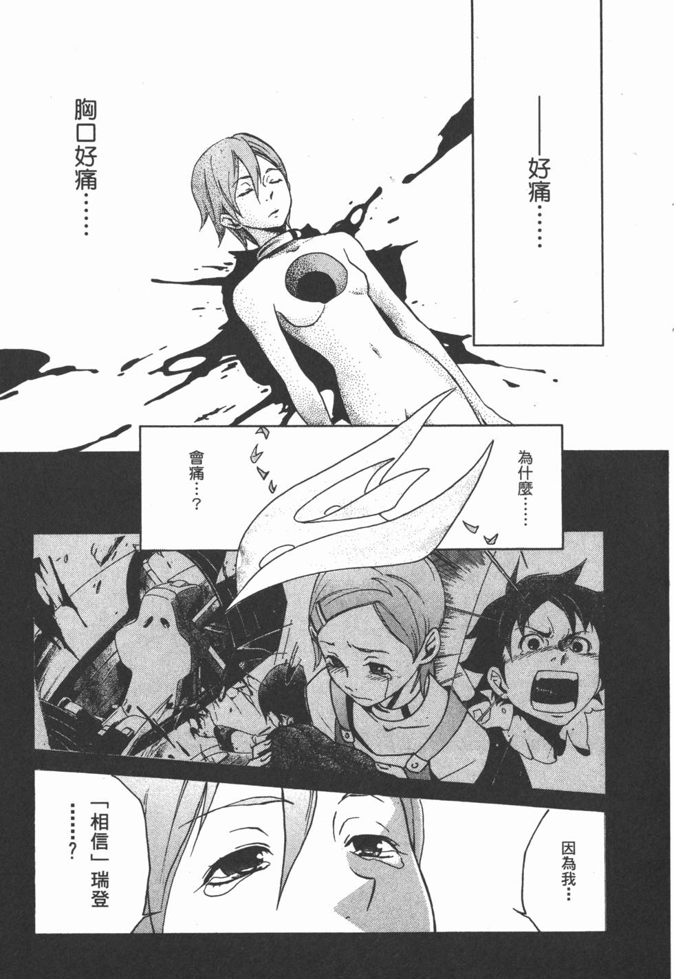 第143页