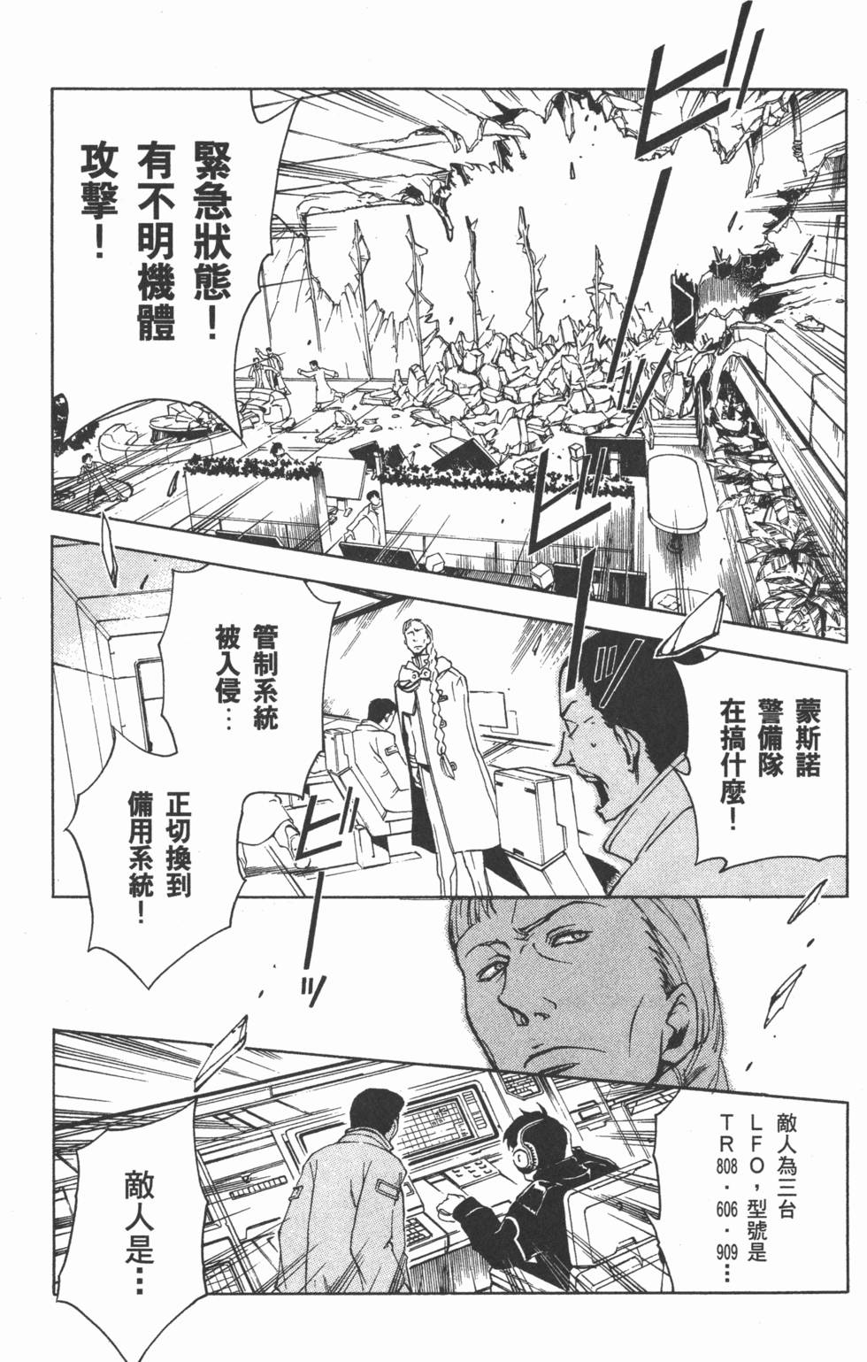 第151页