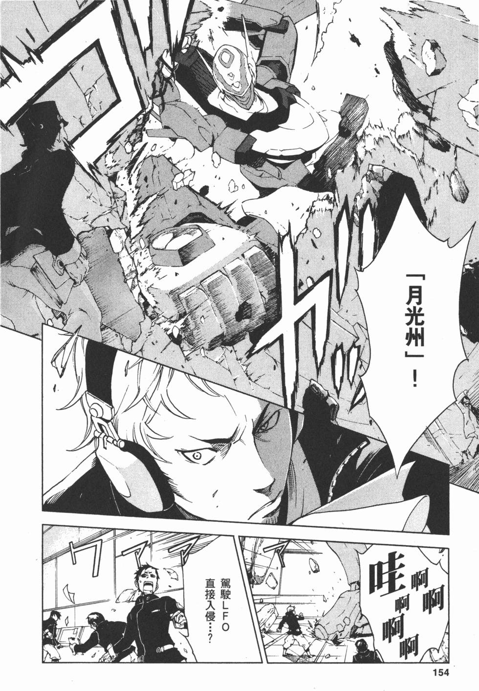 第152页