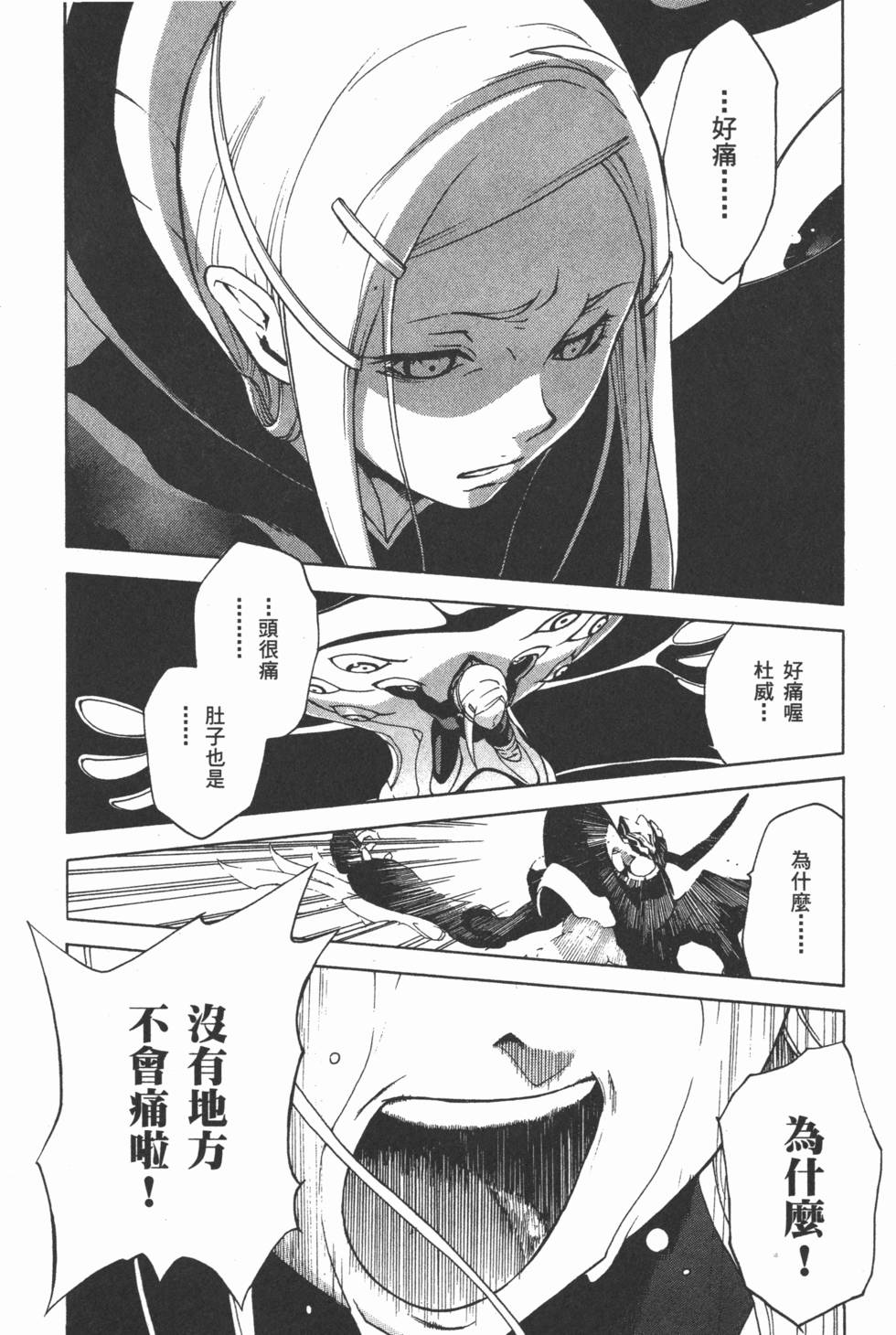 第158页