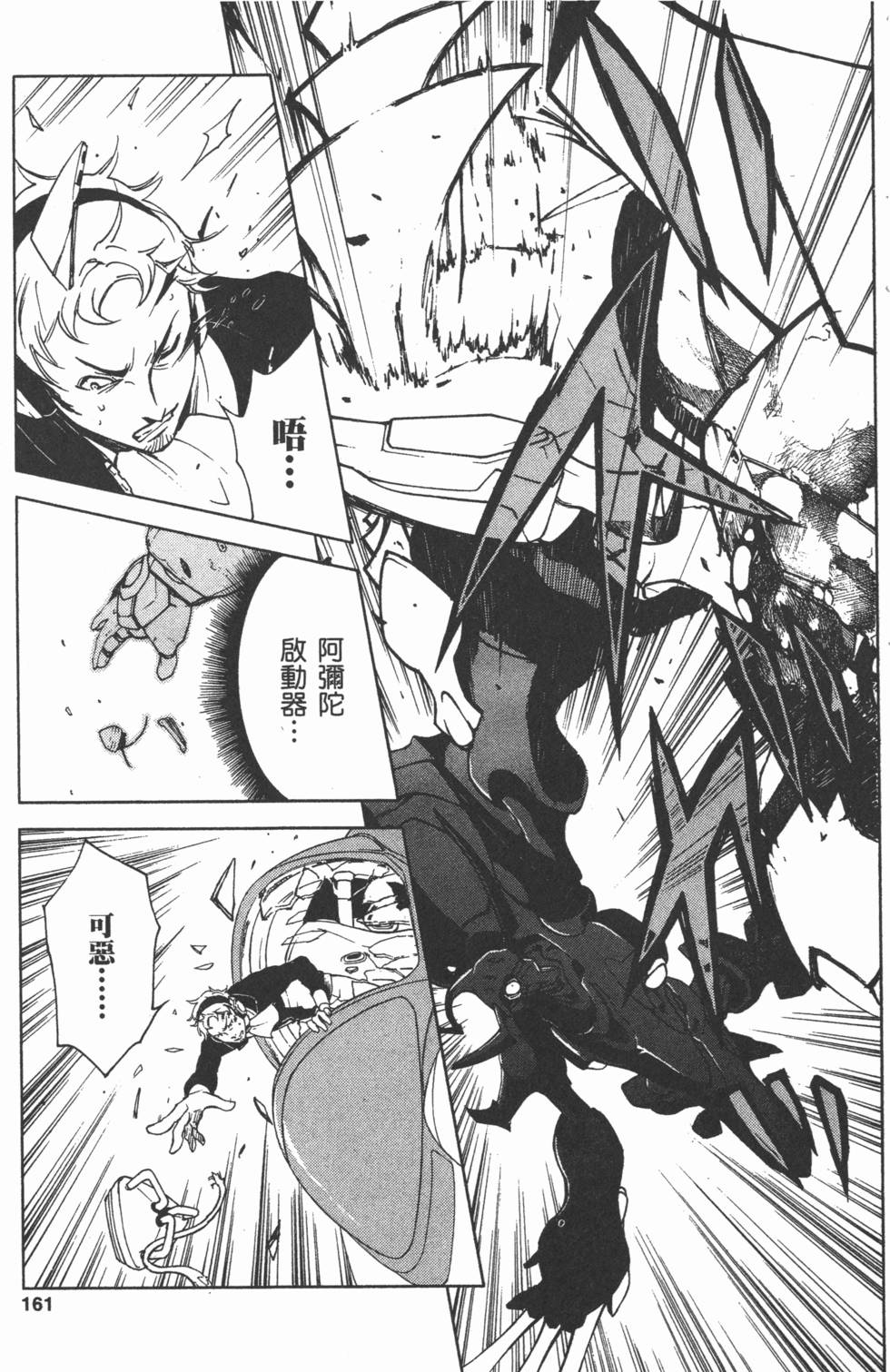 第159页