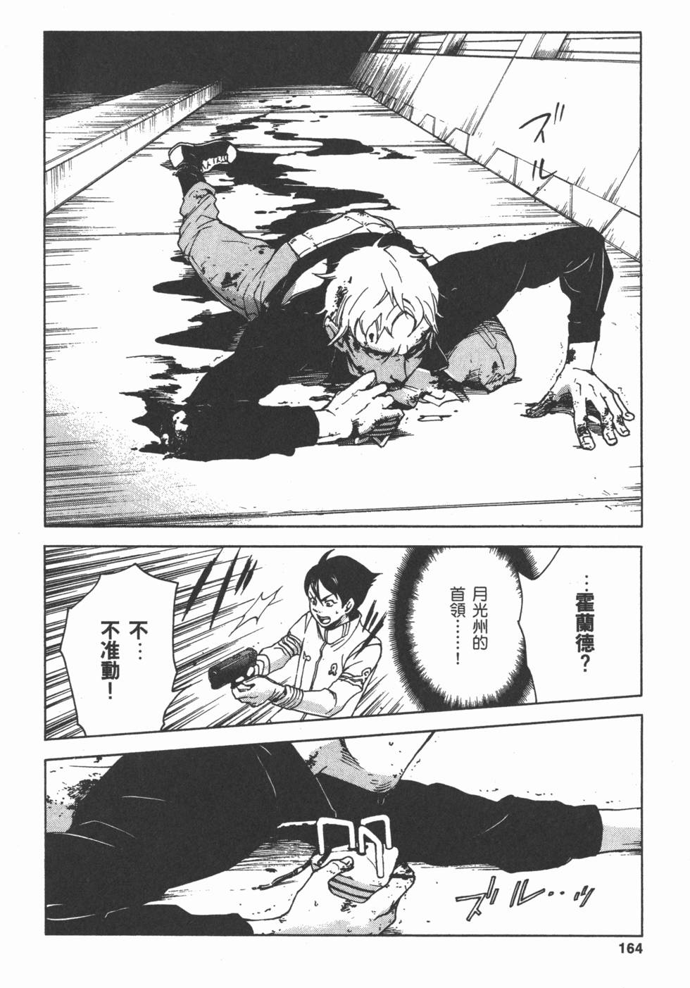 第162页