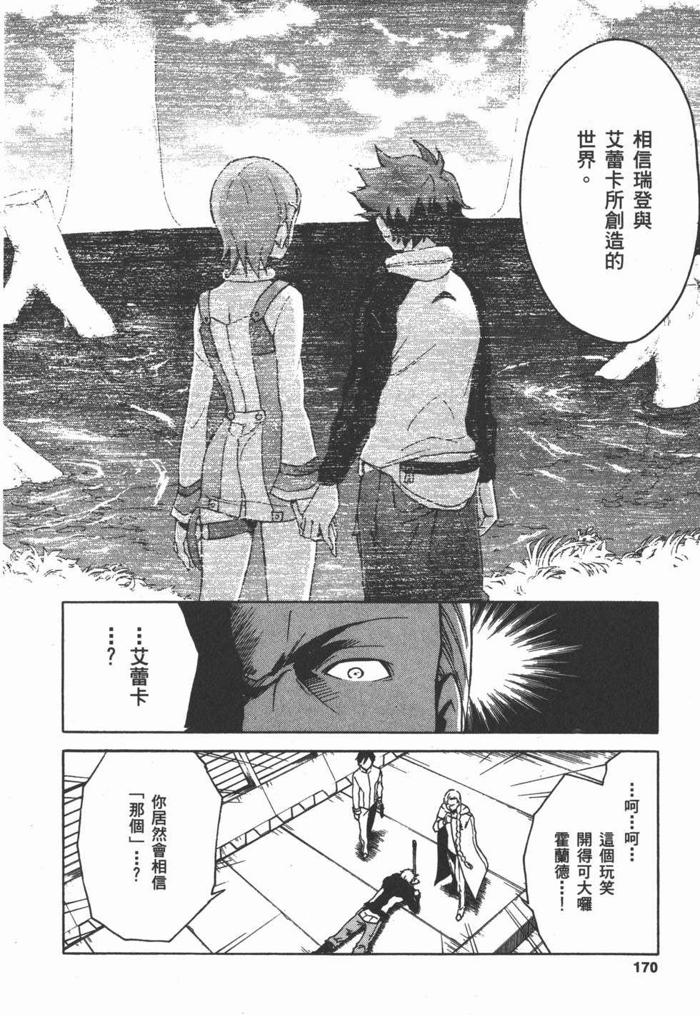 第168页