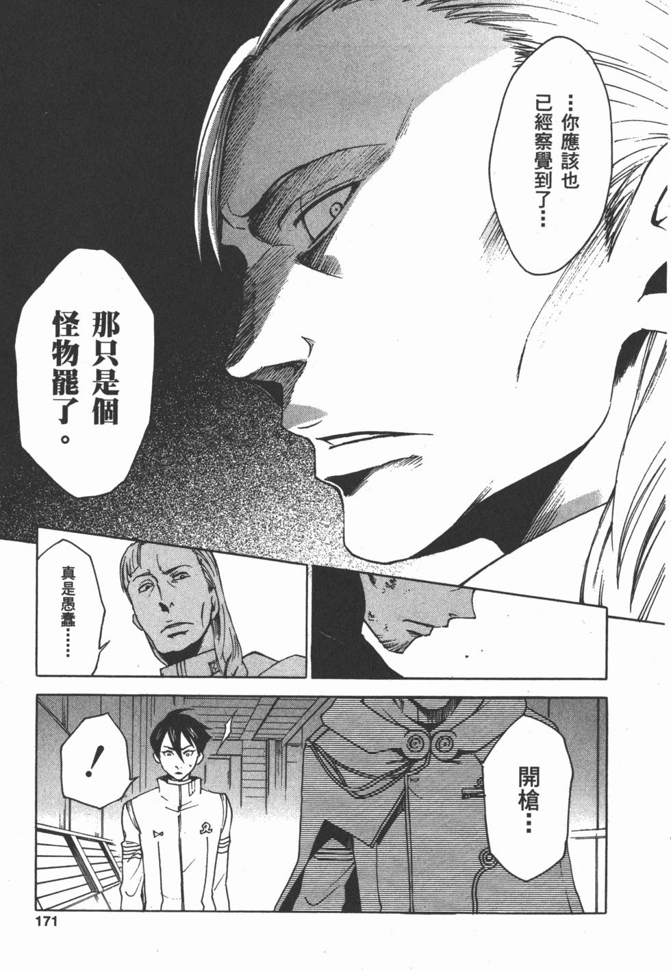 第169页