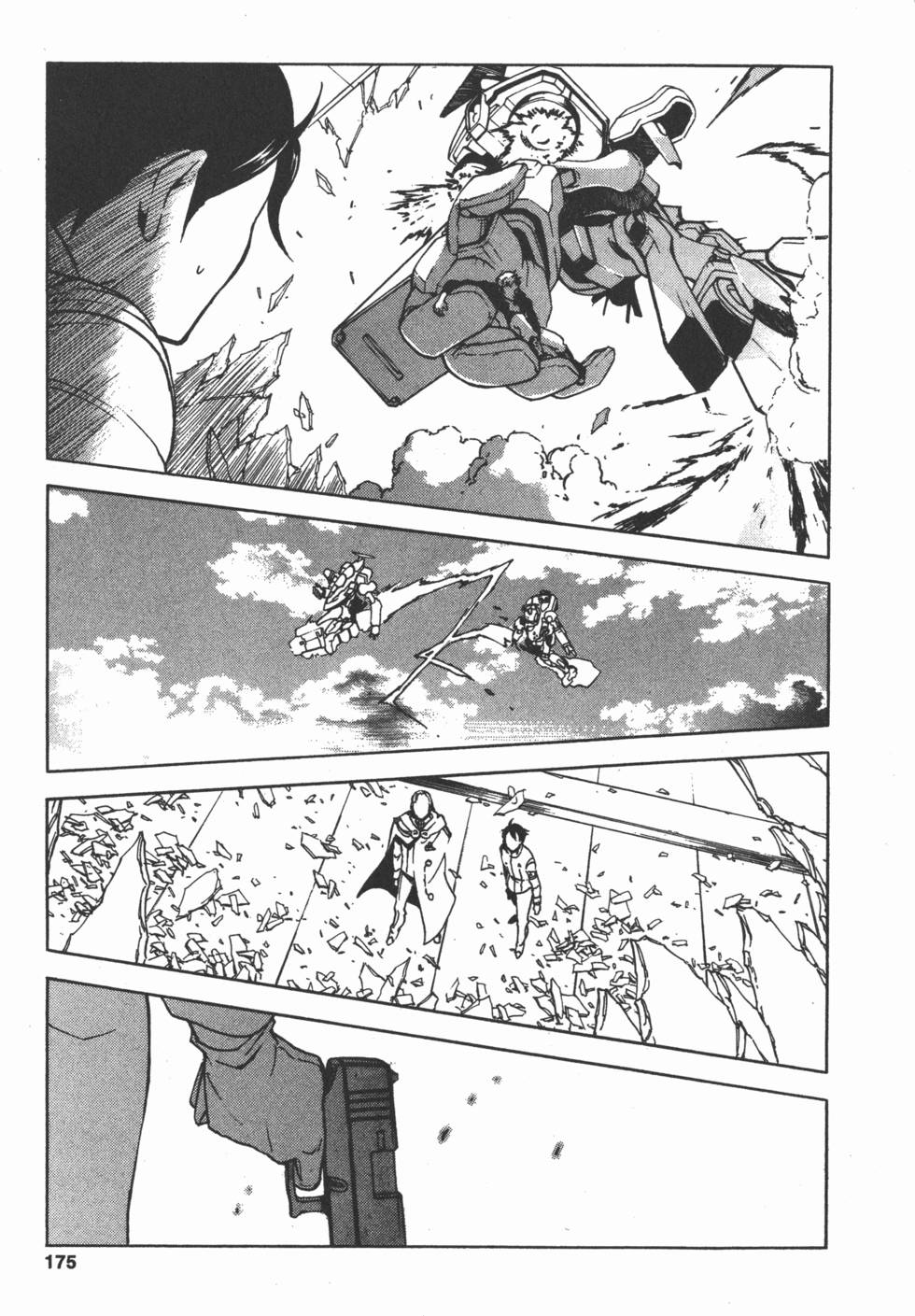第173页