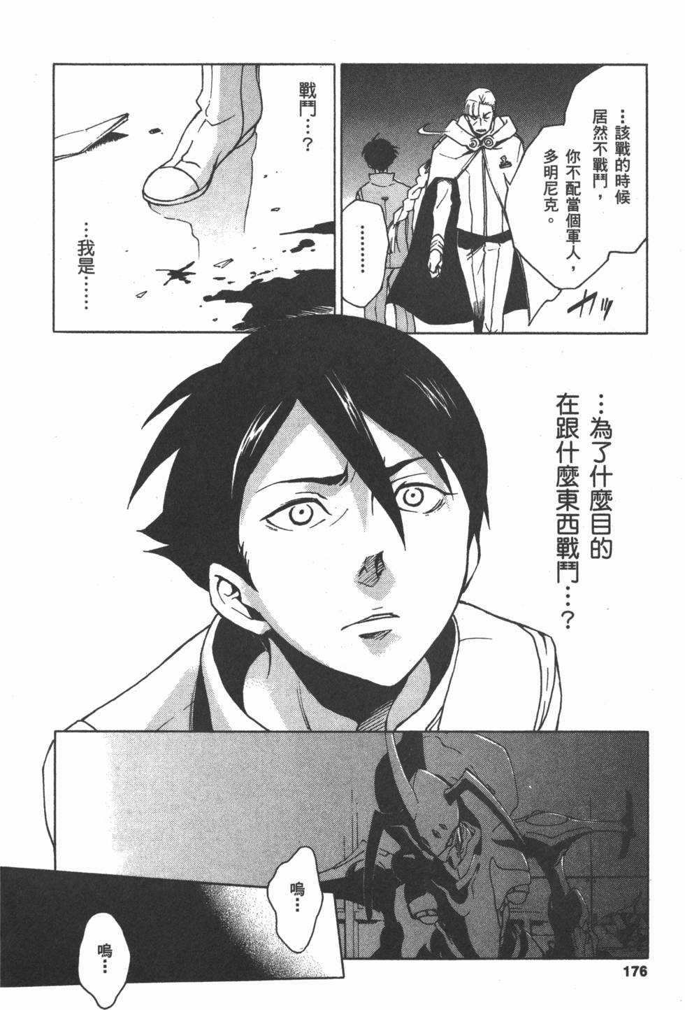 第174页
