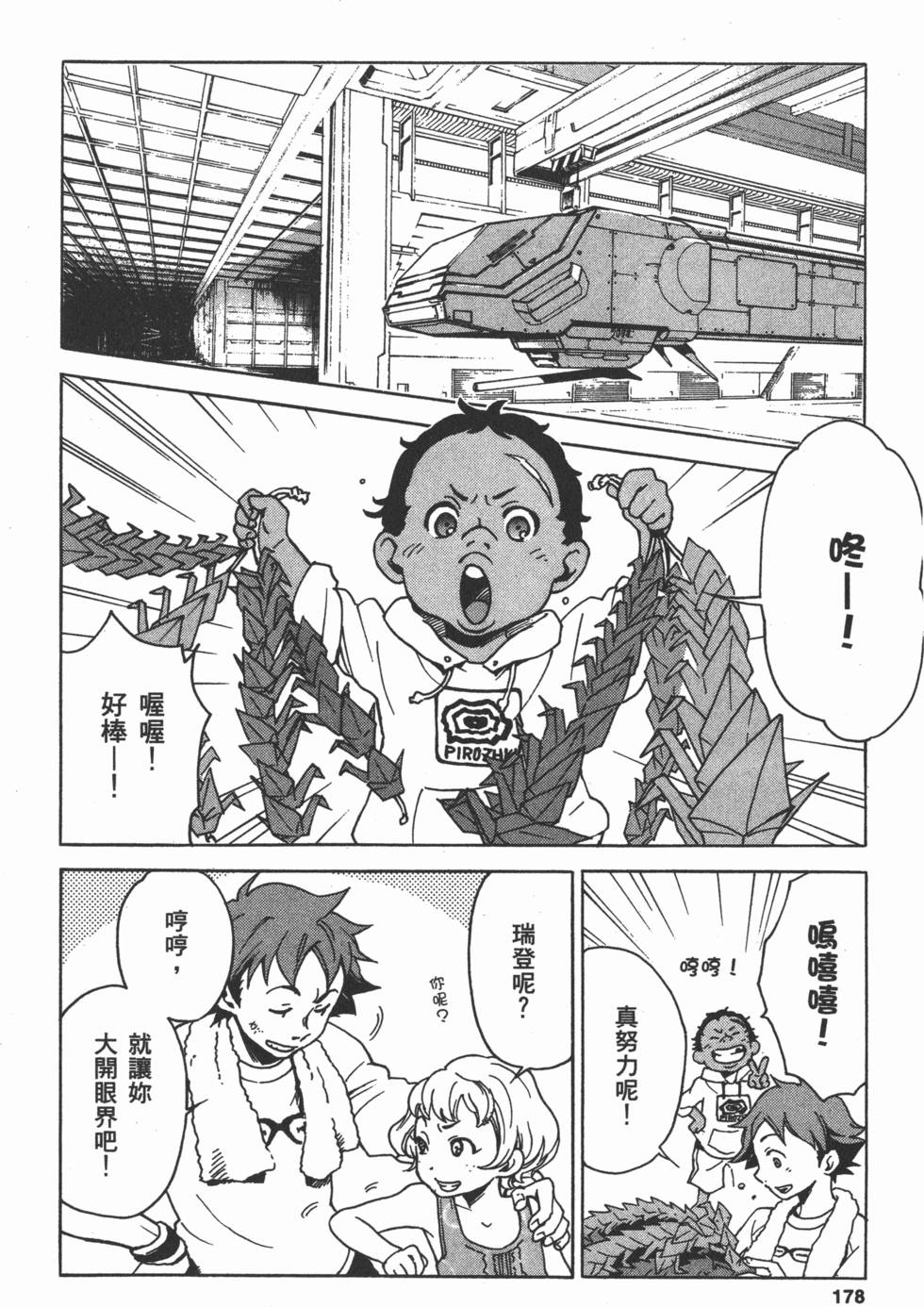 第176页