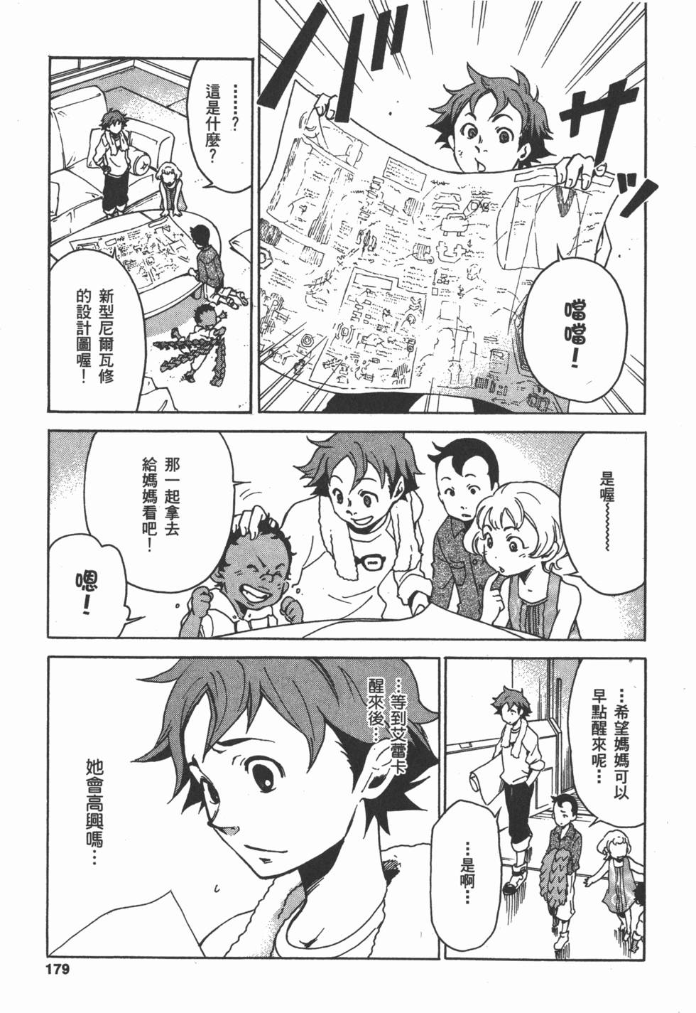 第177页