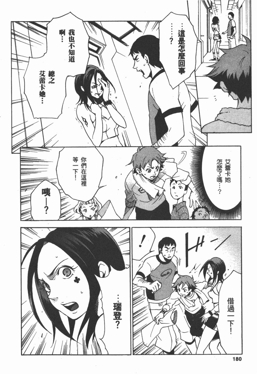 第178页