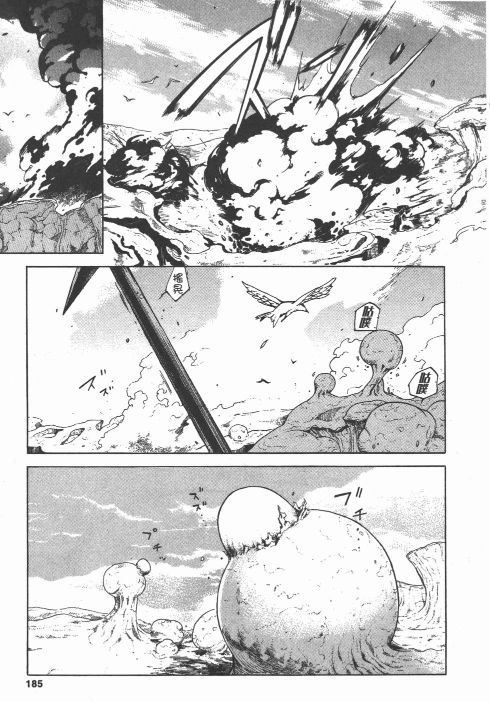 第183页
