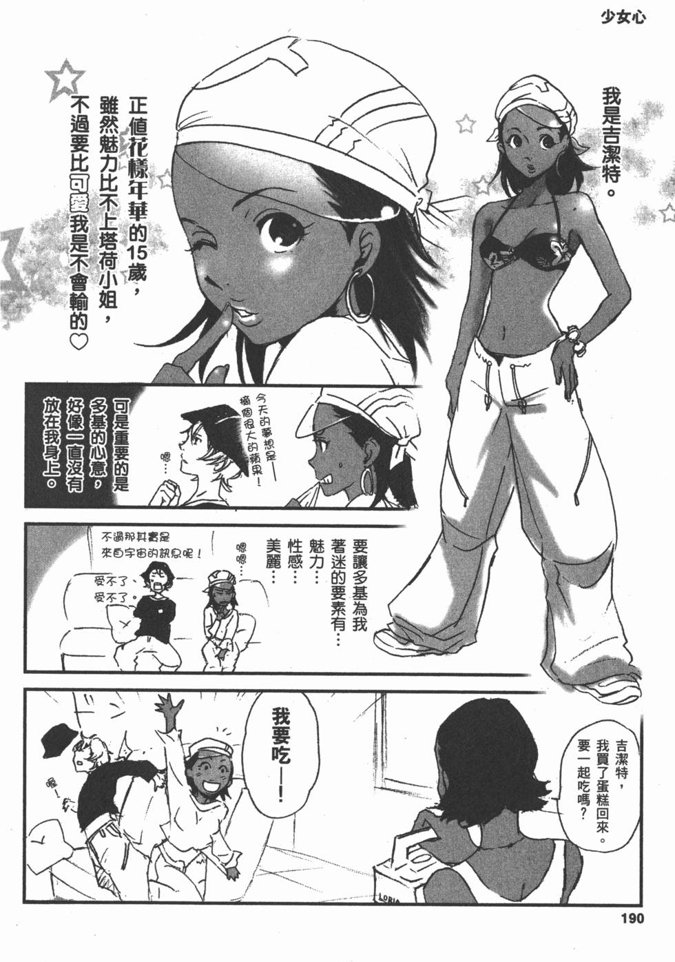 第188页