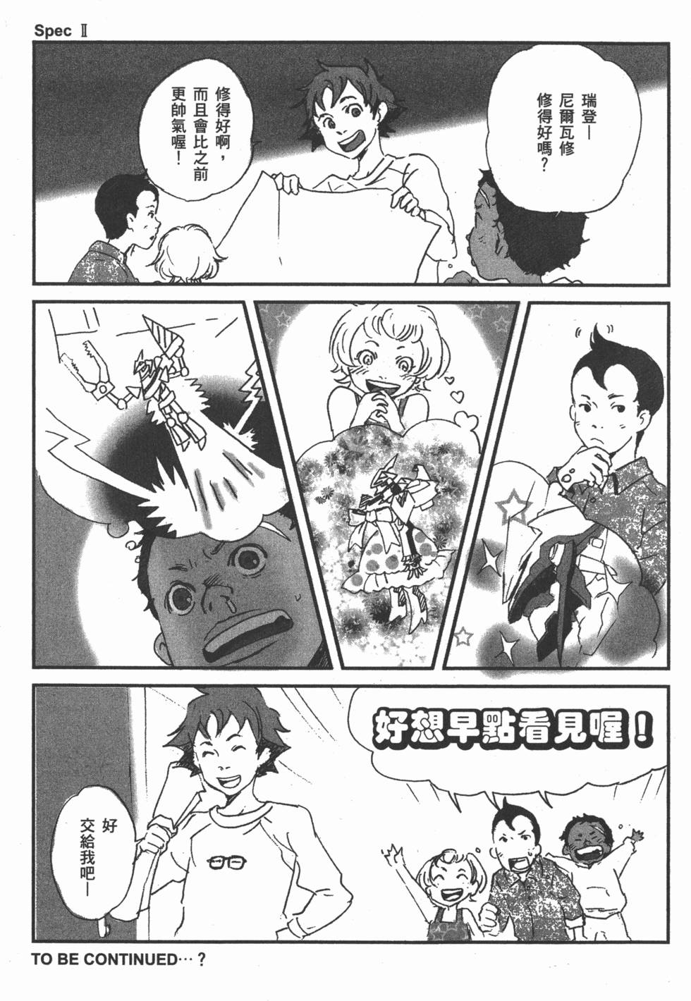 第189页