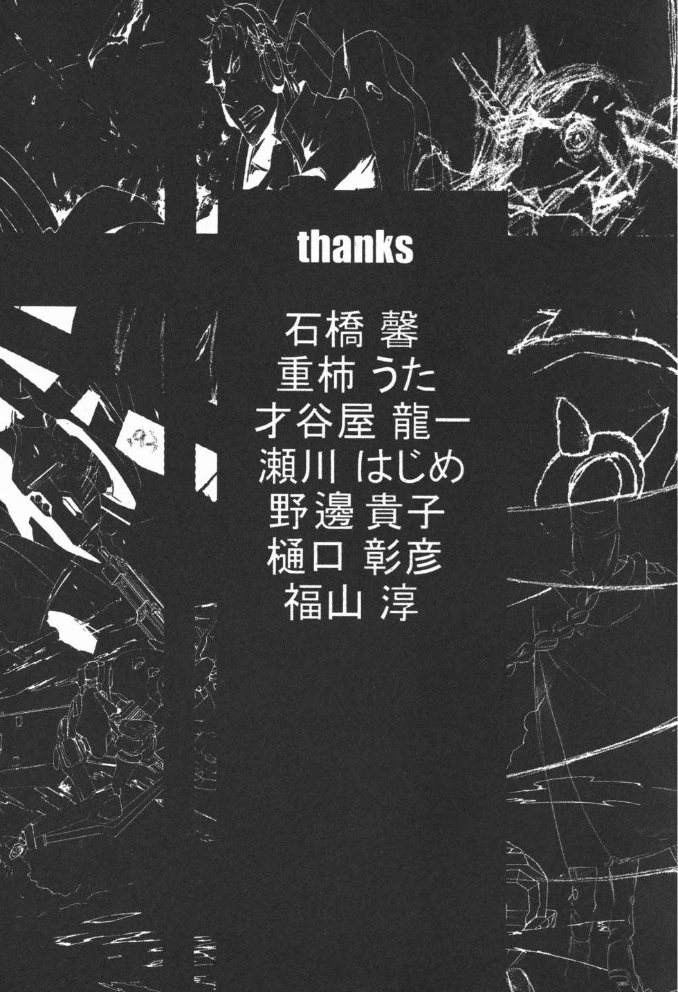 第191页