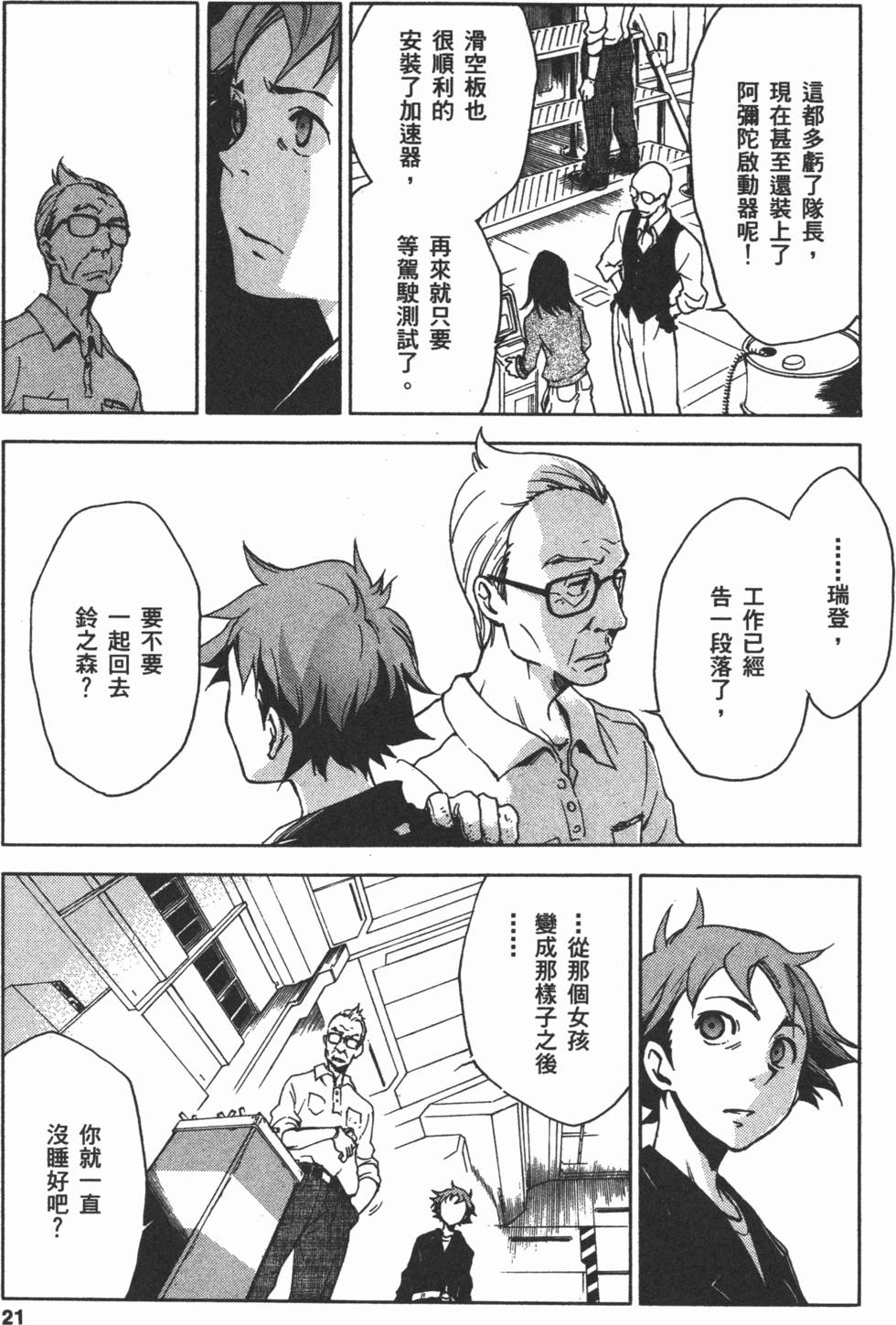 第19页