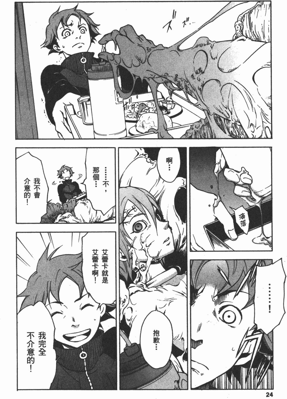 第22页