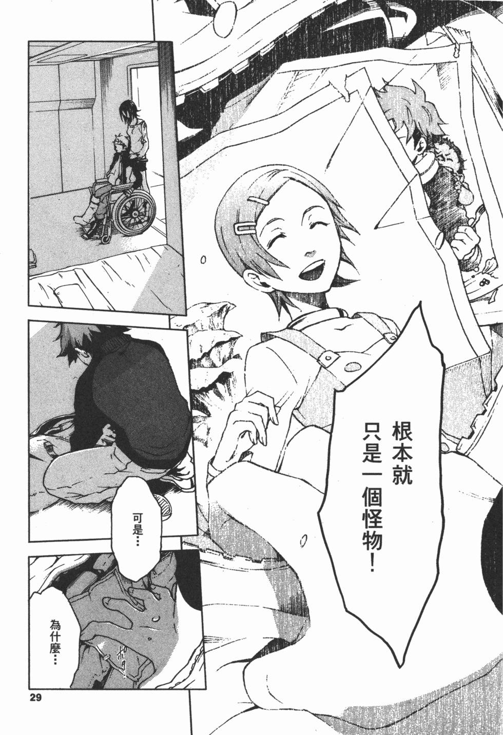 第27页