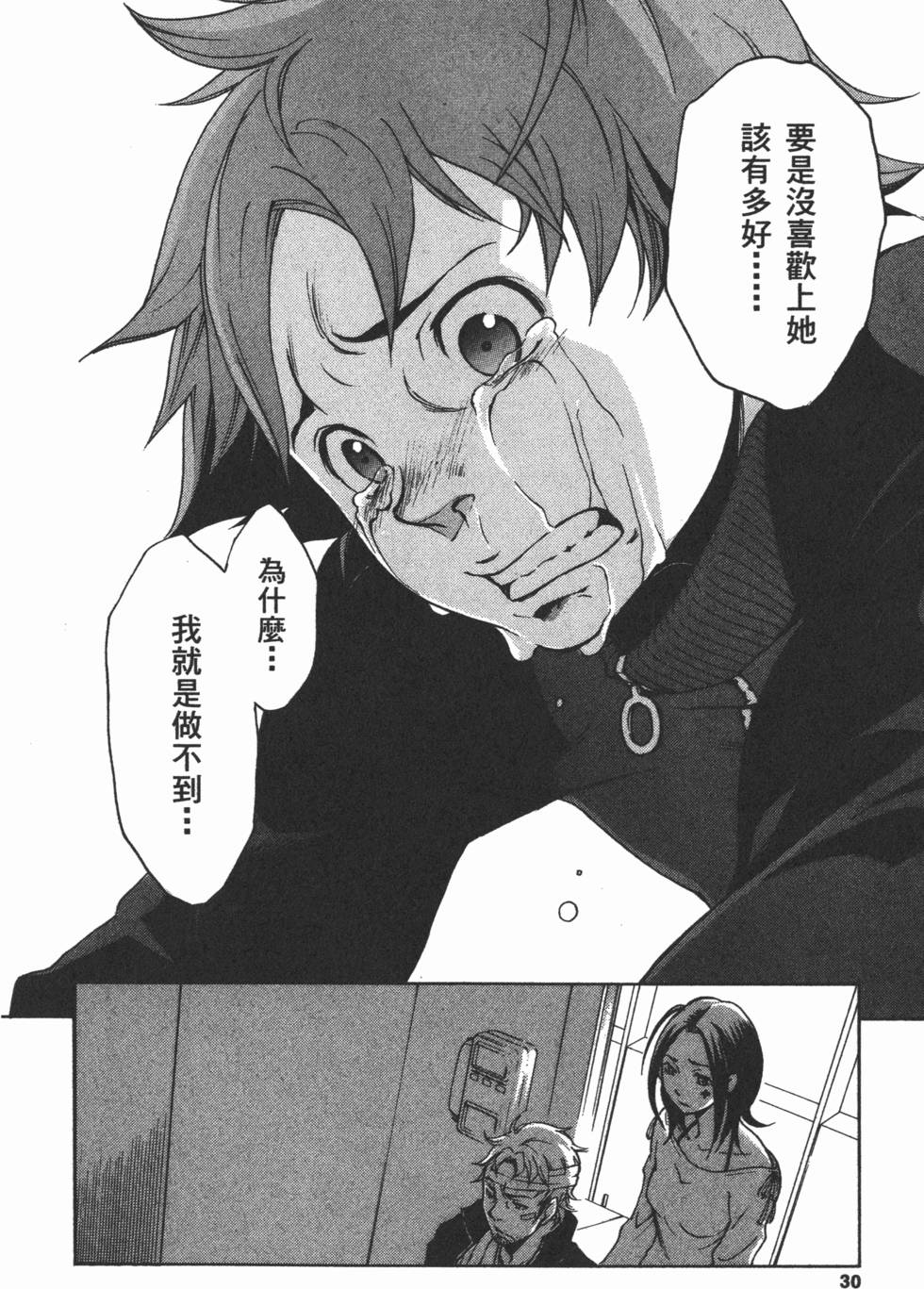 第28页