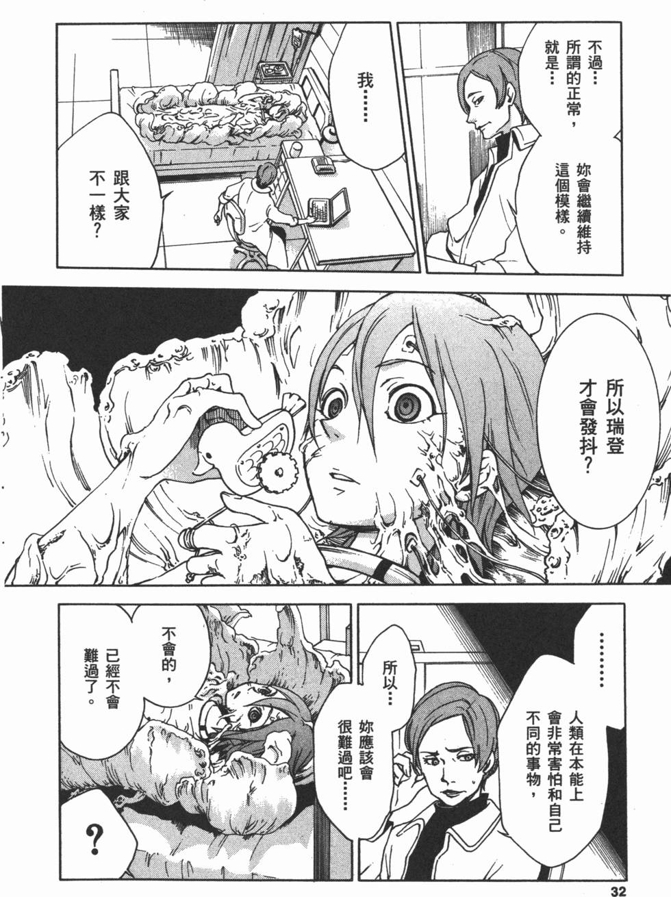 第30页