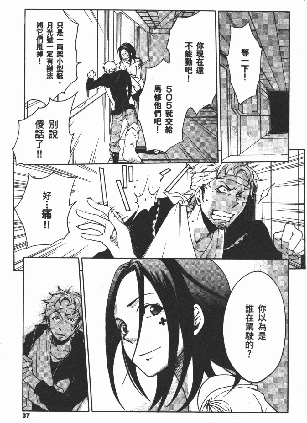 第35页