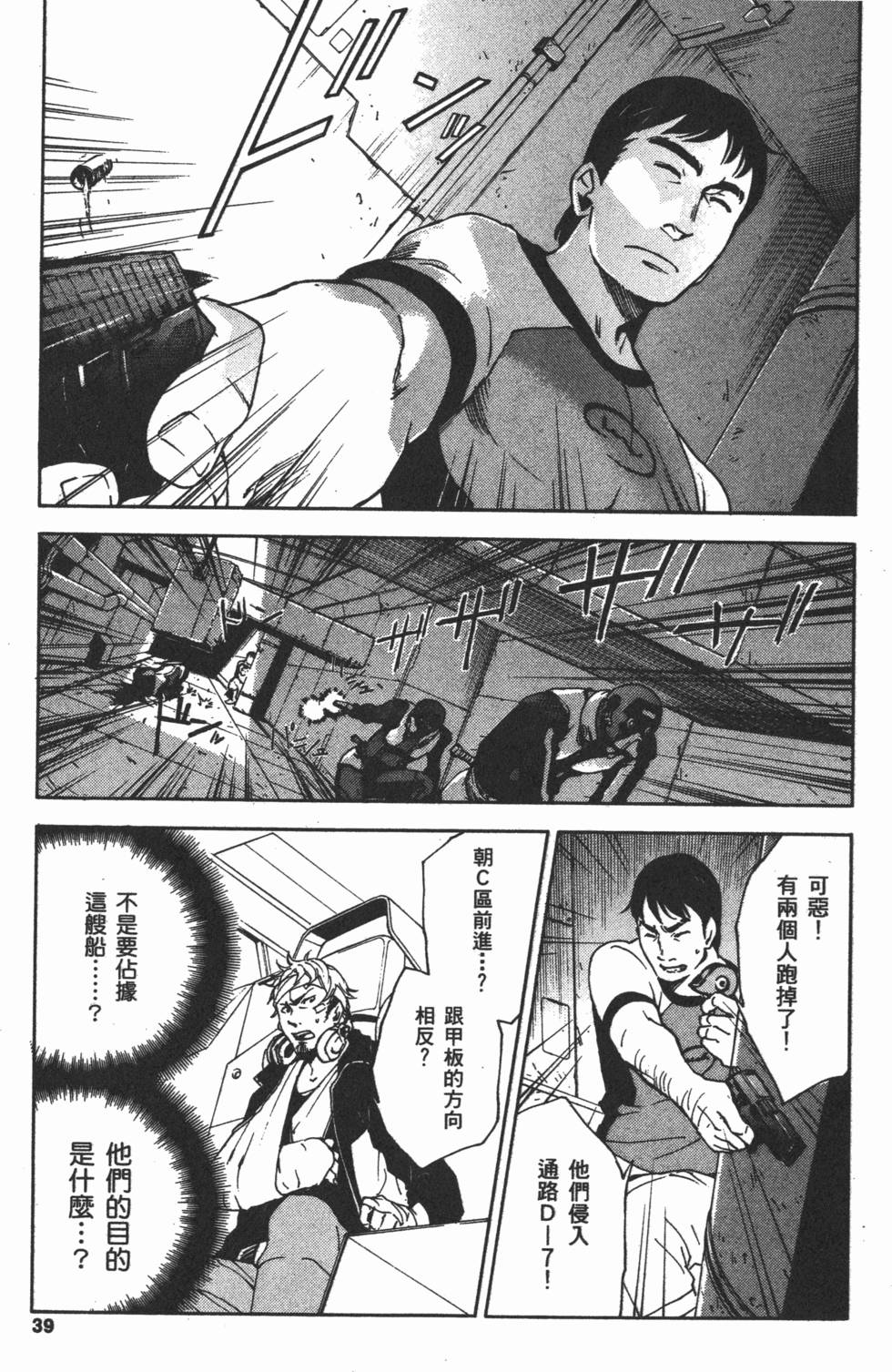 第37页